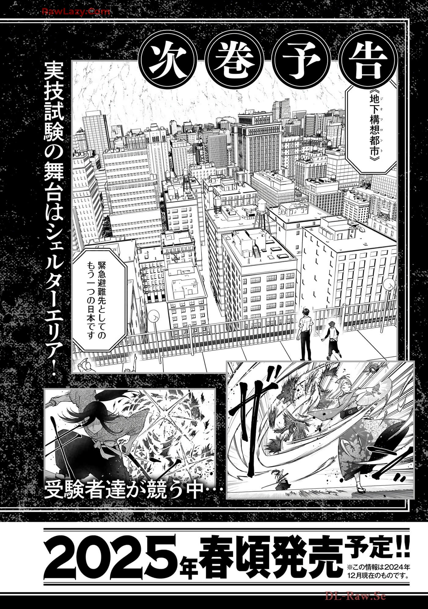 Page 199