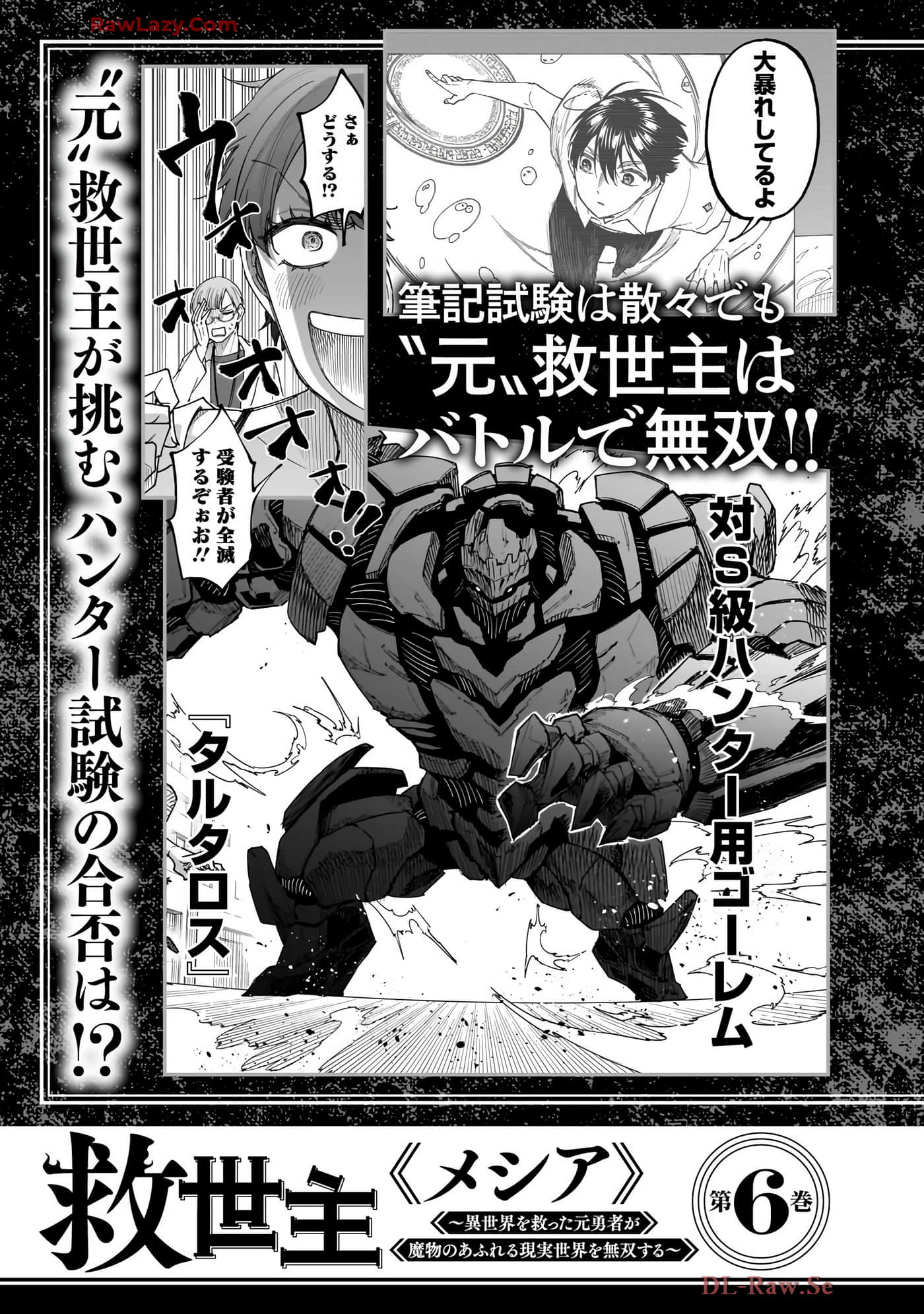 Page 200