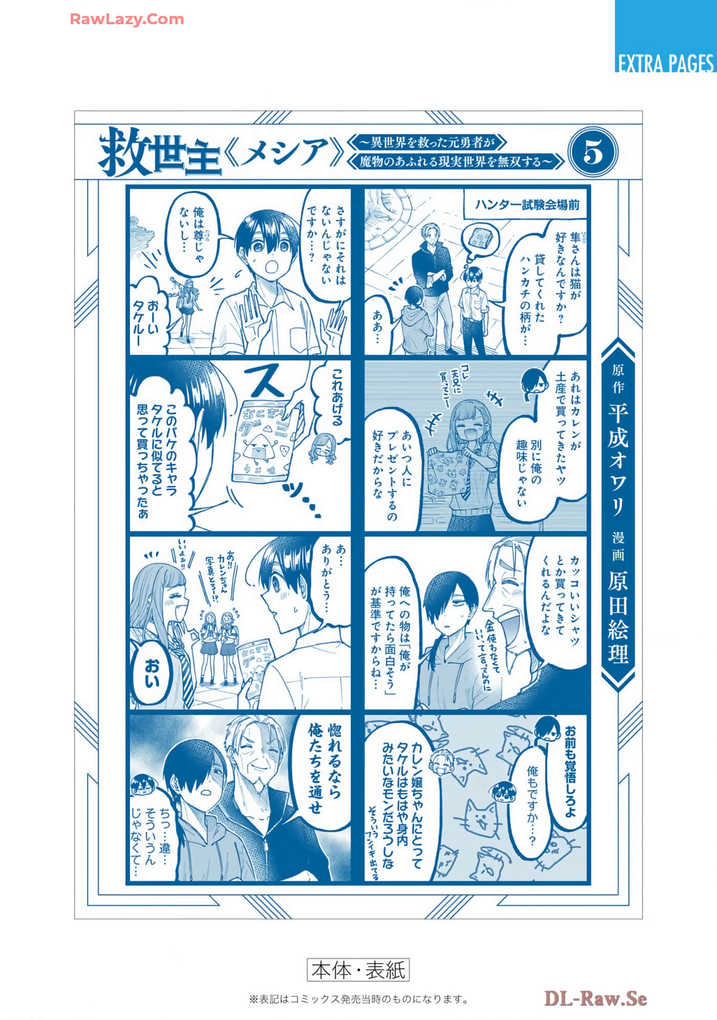 Page 204