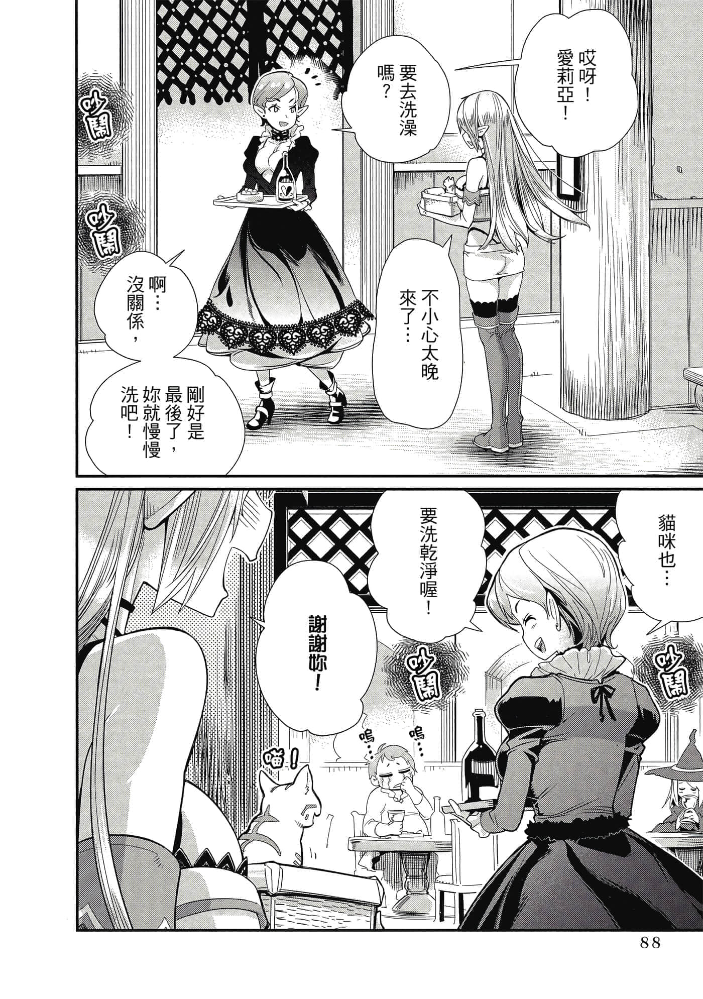 Page 89
