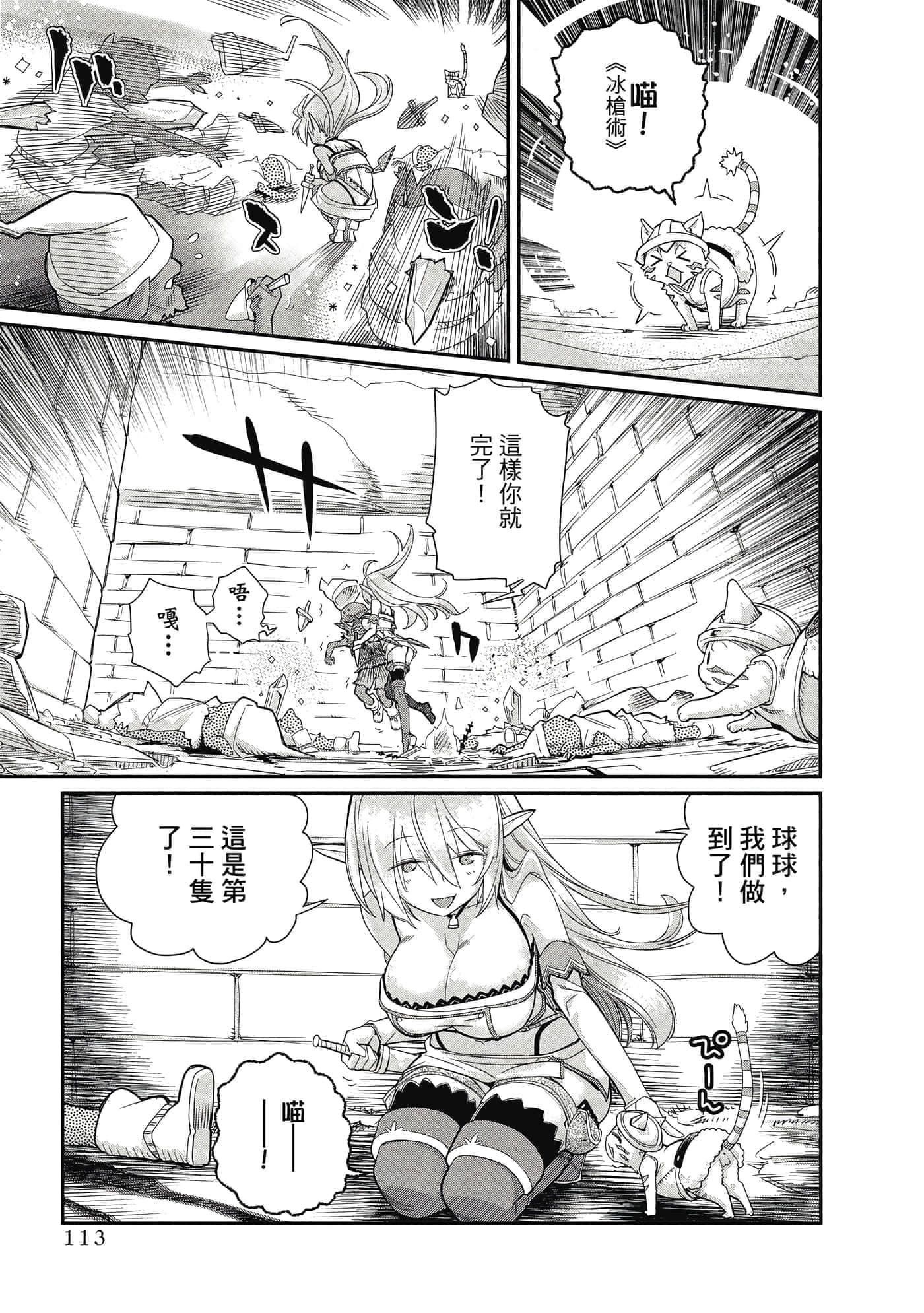 Page 114