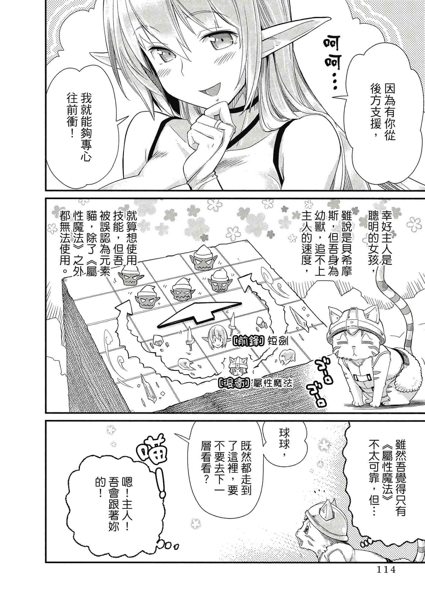 Page 115