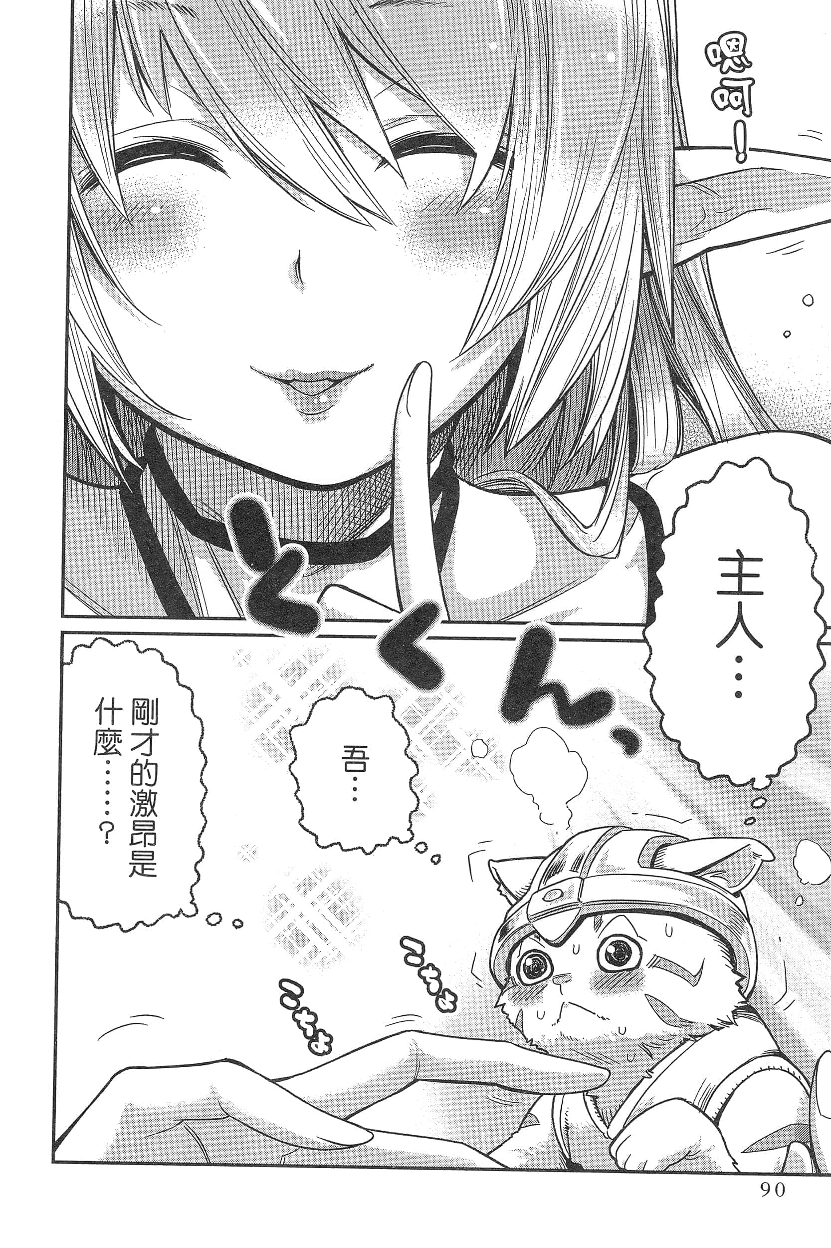 Page 94