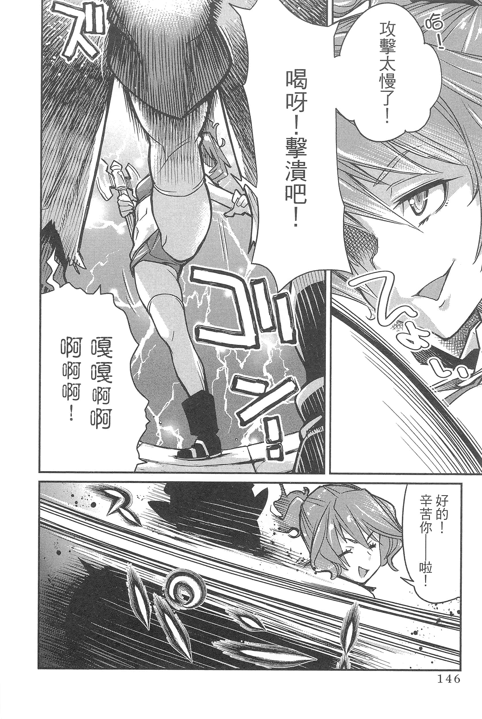 Page 150