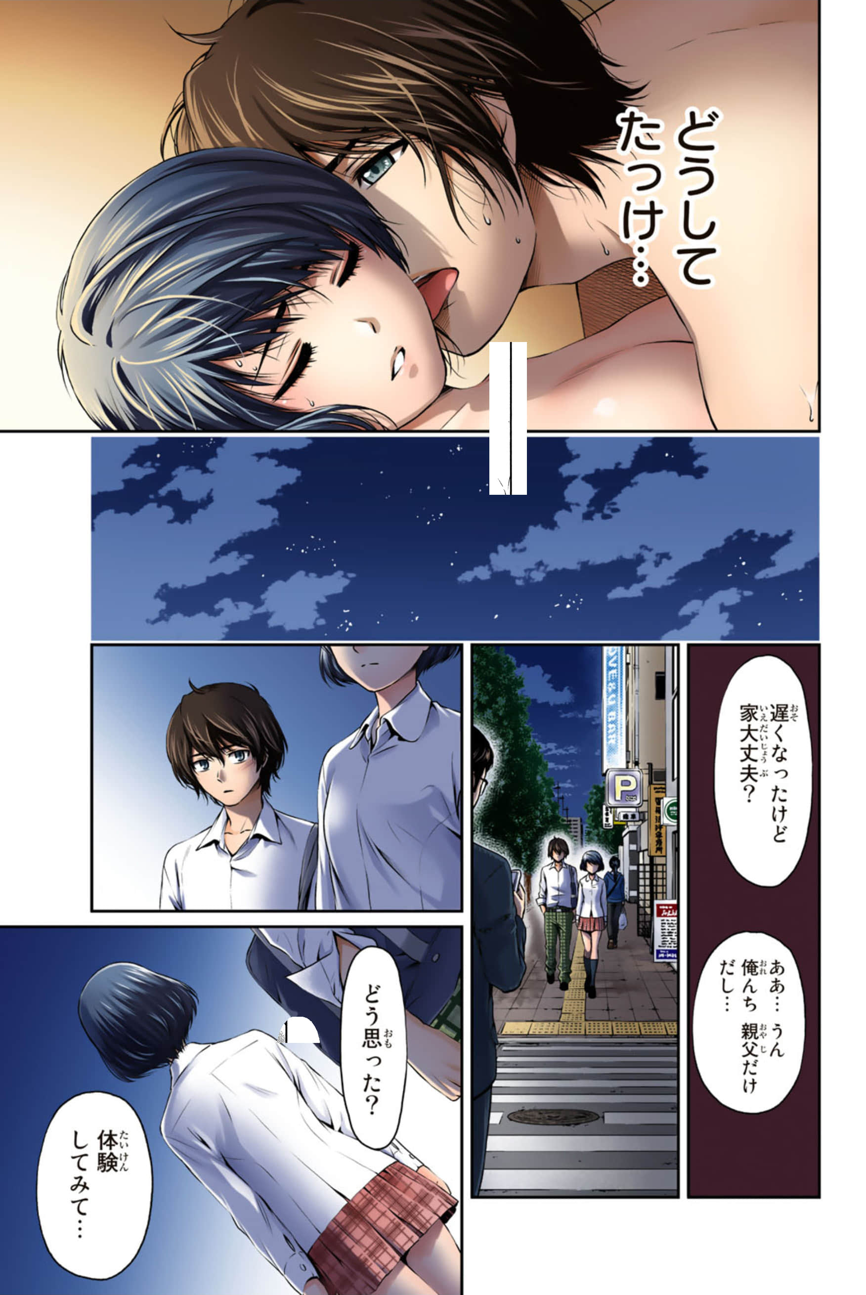Page 32