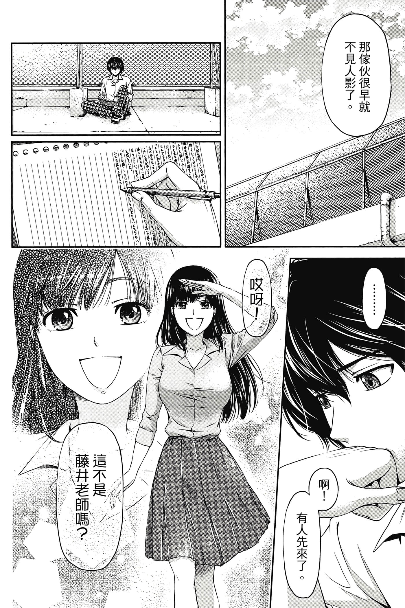 Page 37