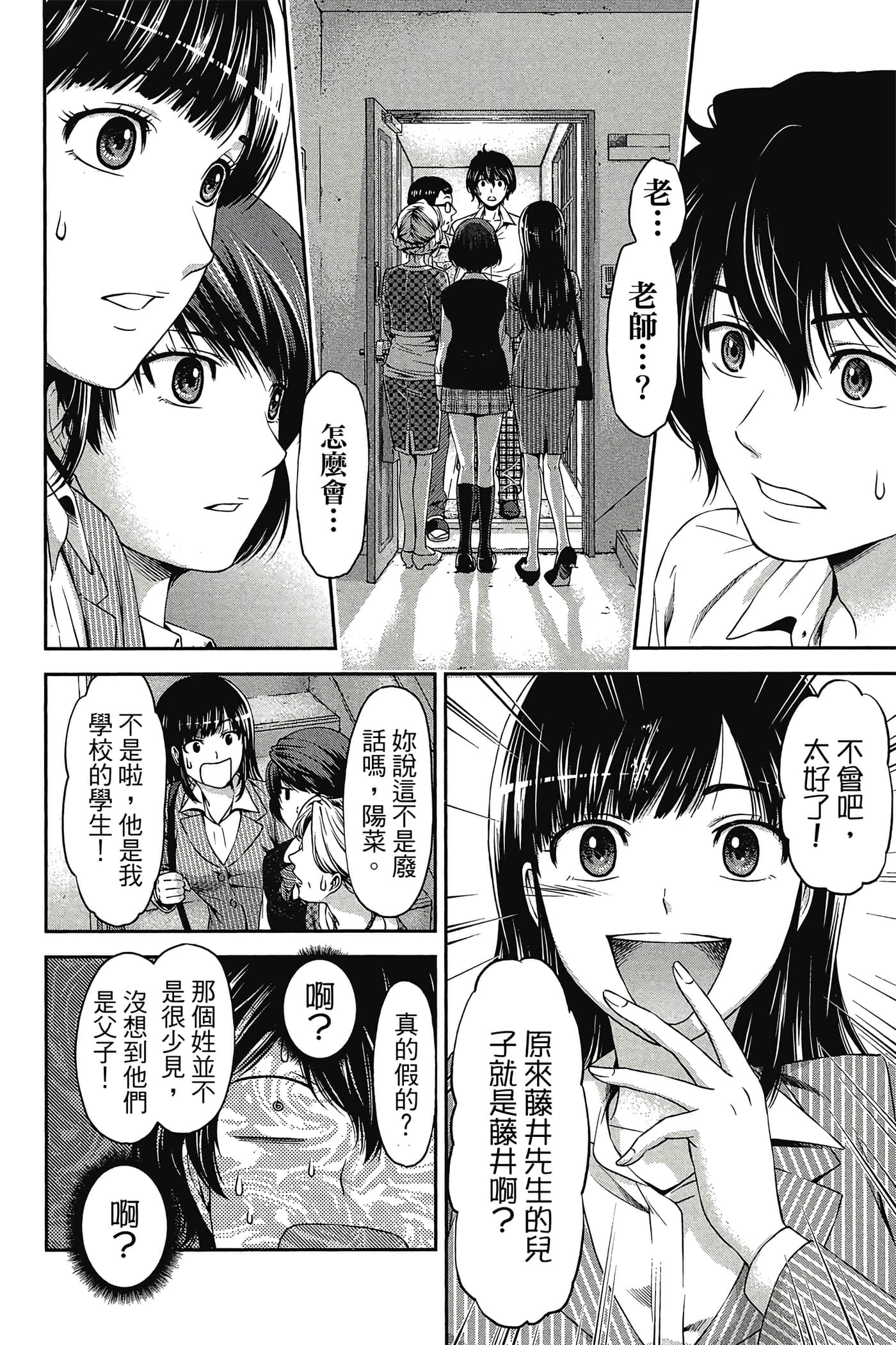 Page 59