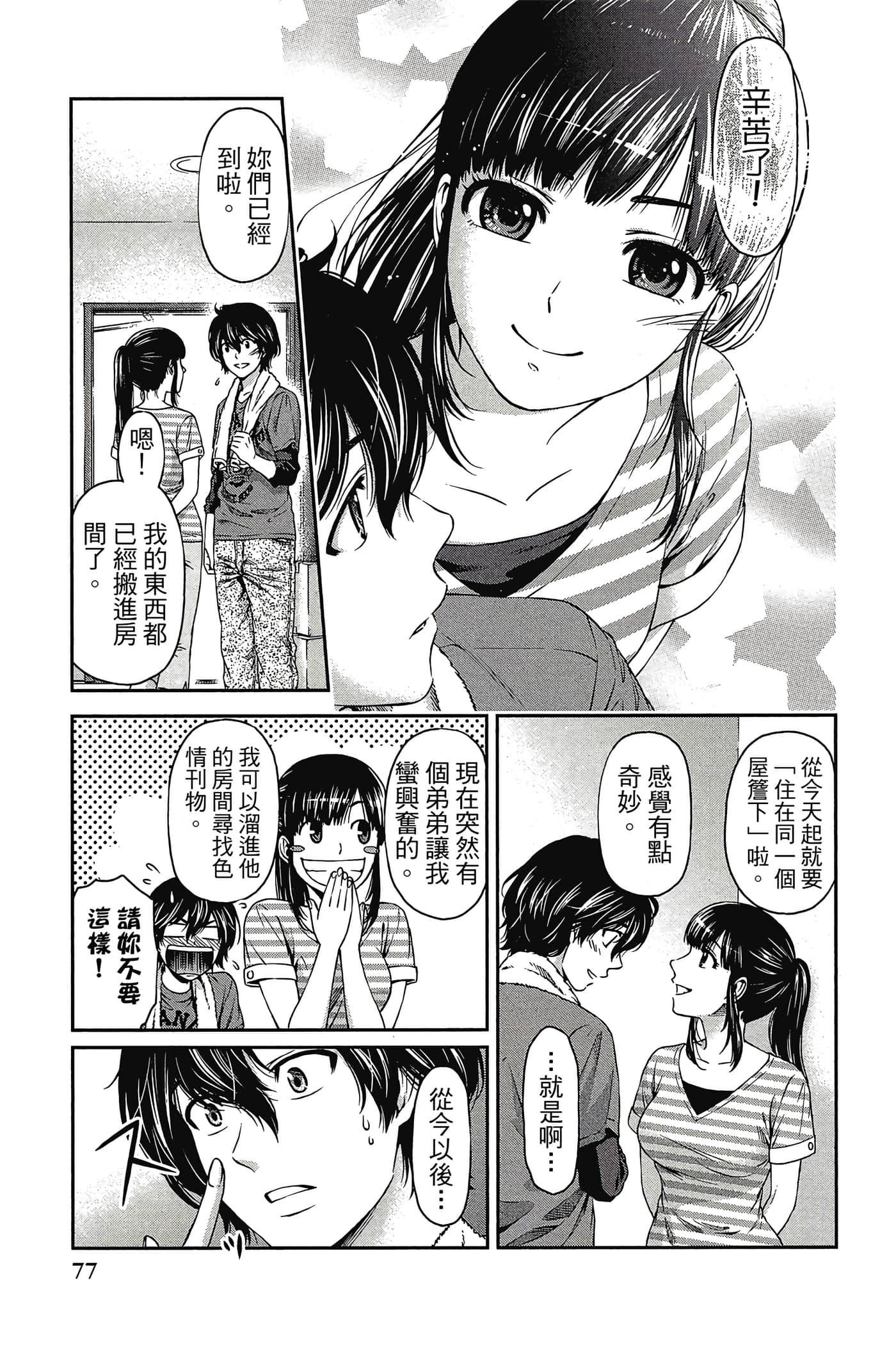 Page 78
