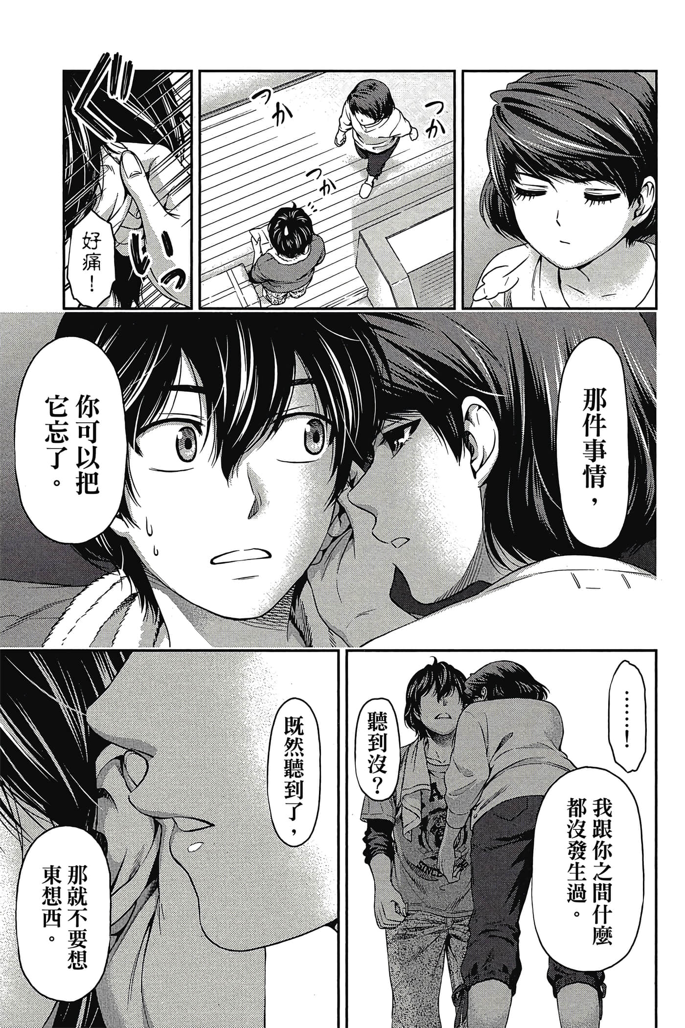 Page 82