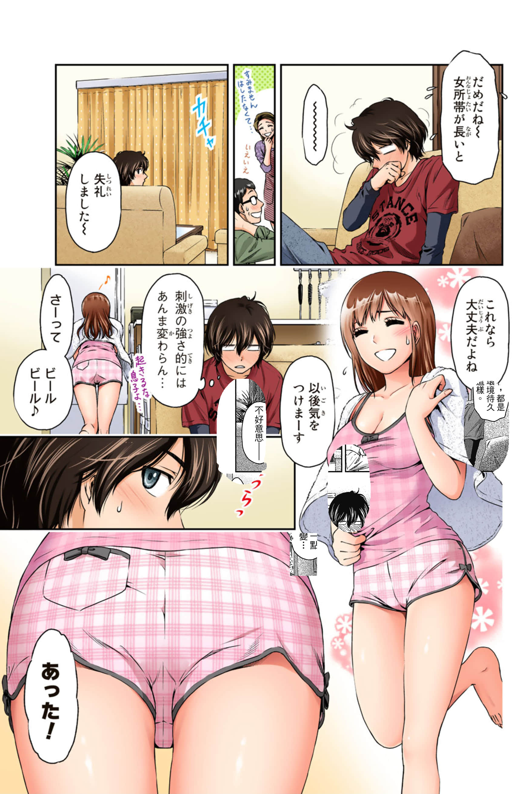 Page 86