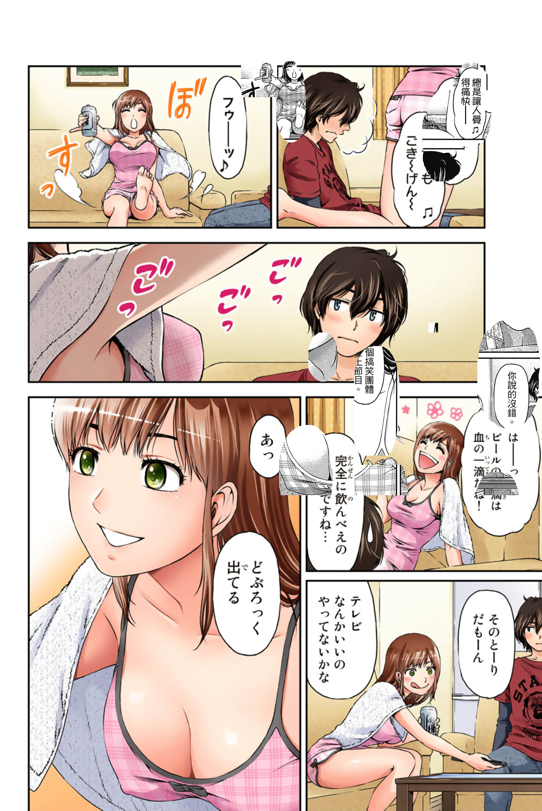 Page 87