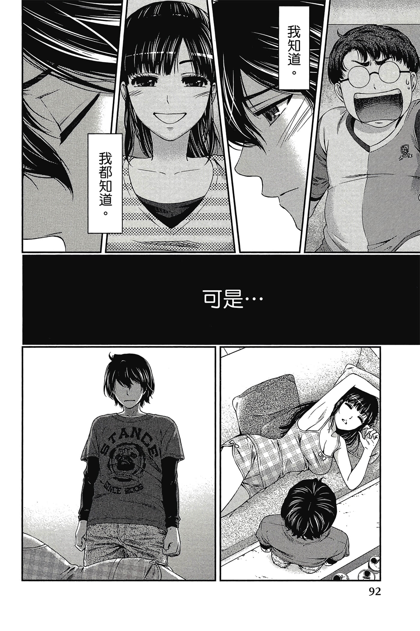 Page 93