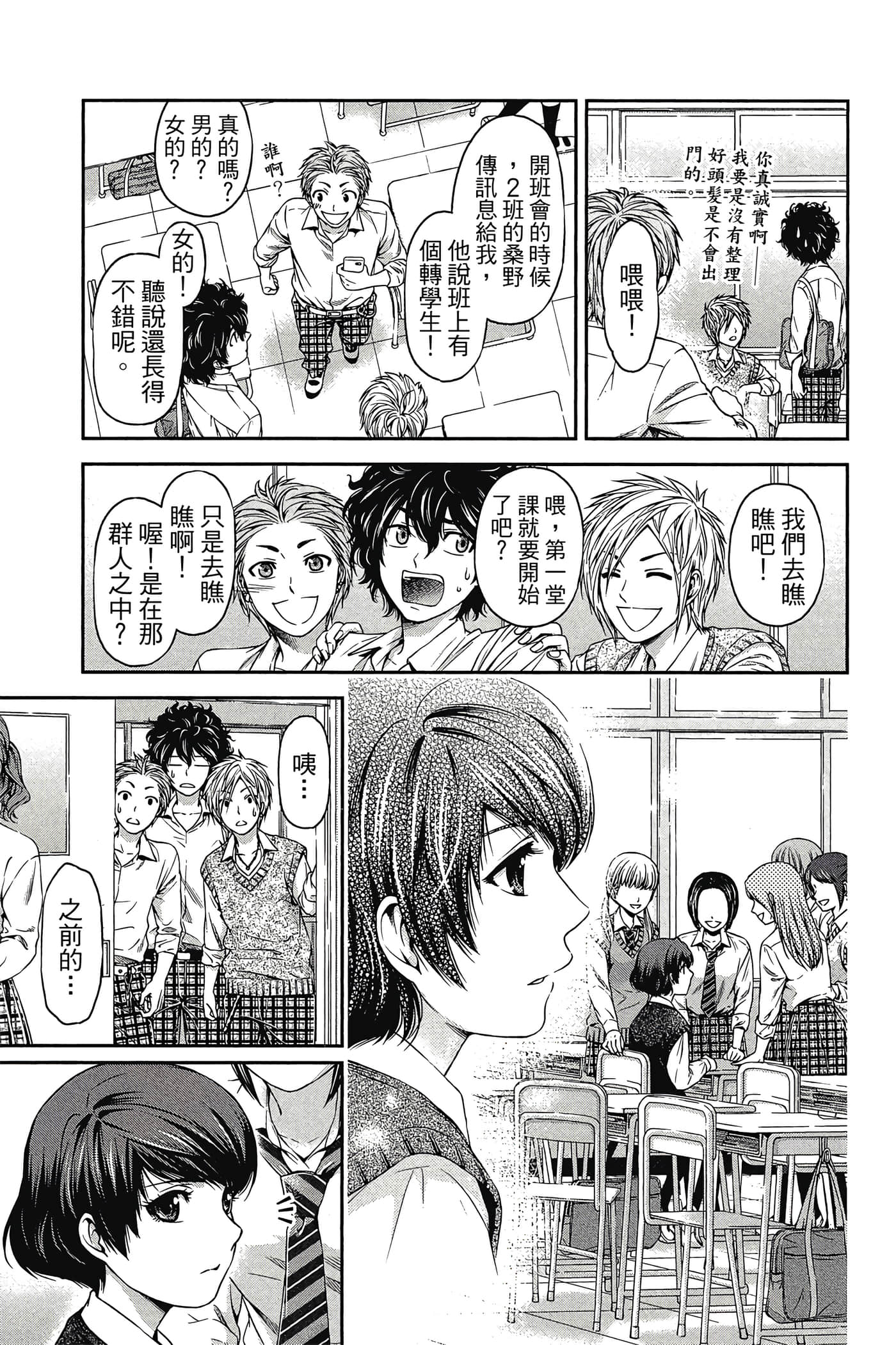 Page 107