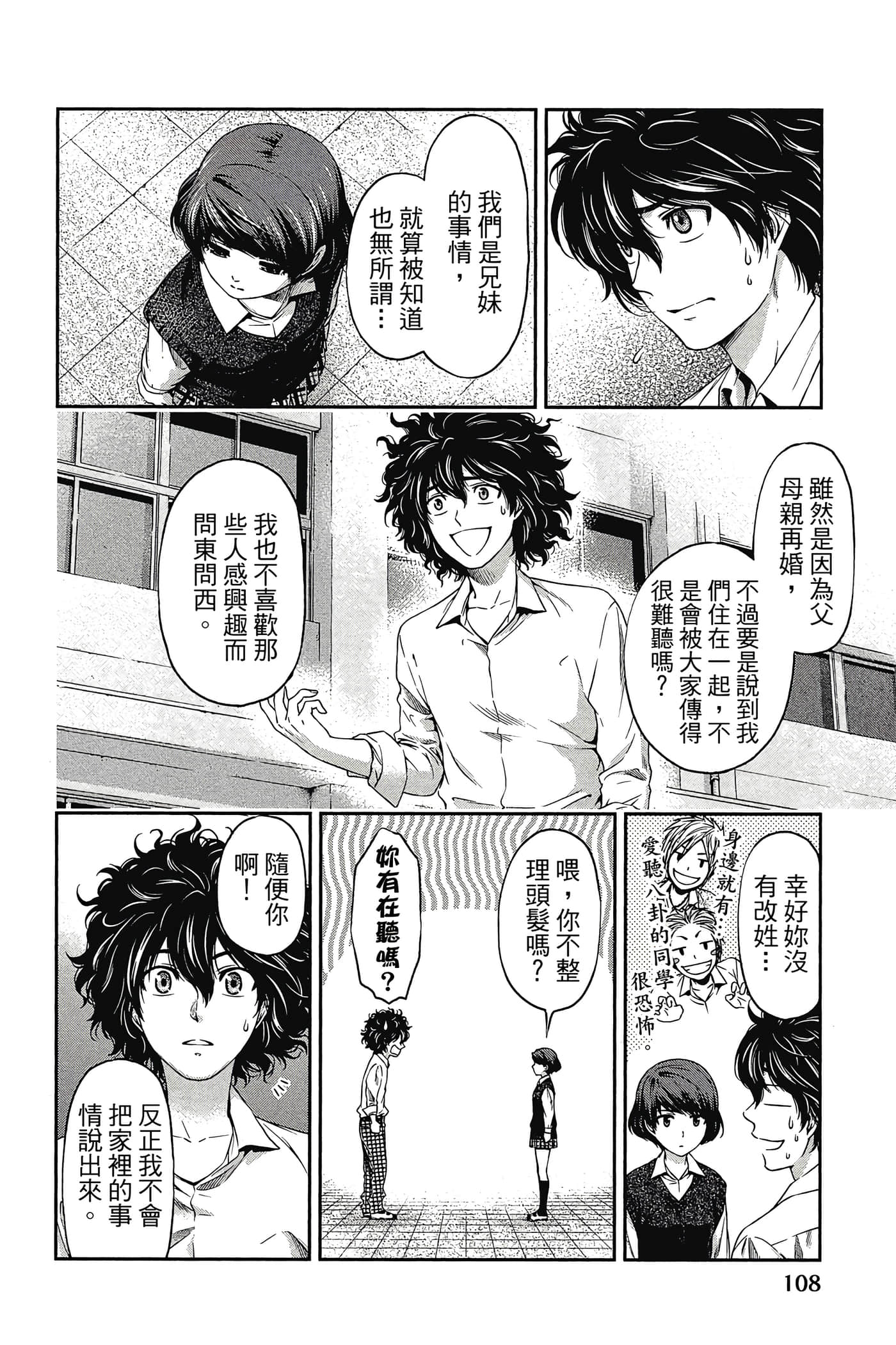 Page 110