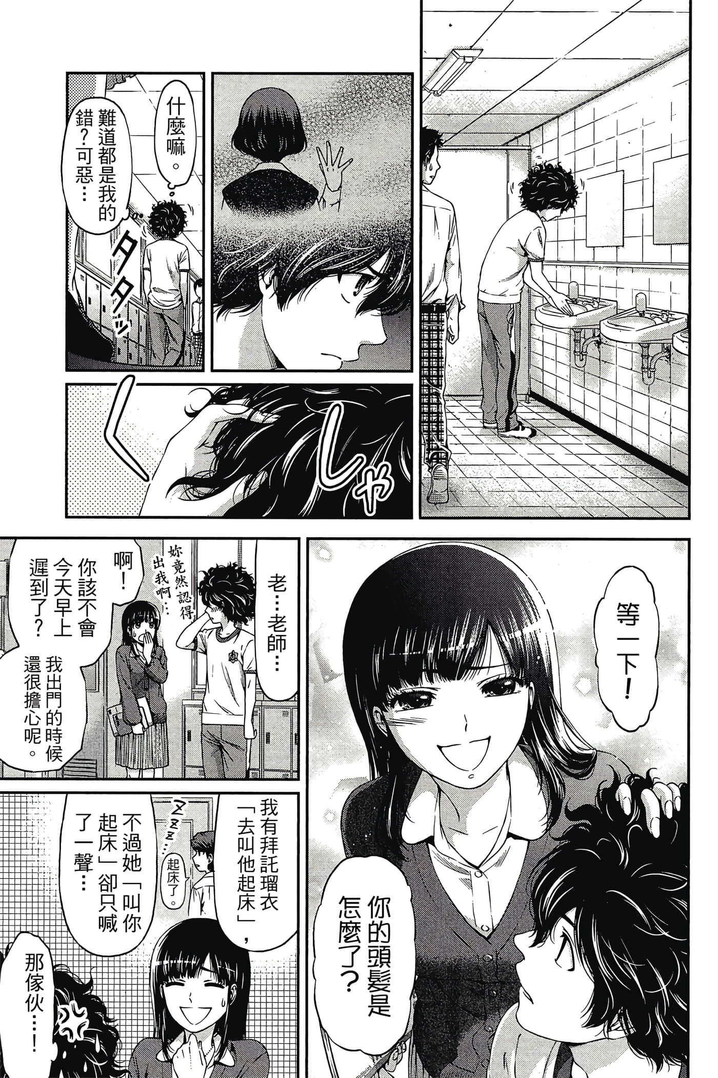 Page 113
