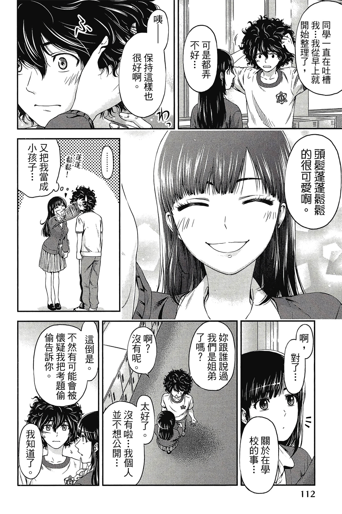 Page 114