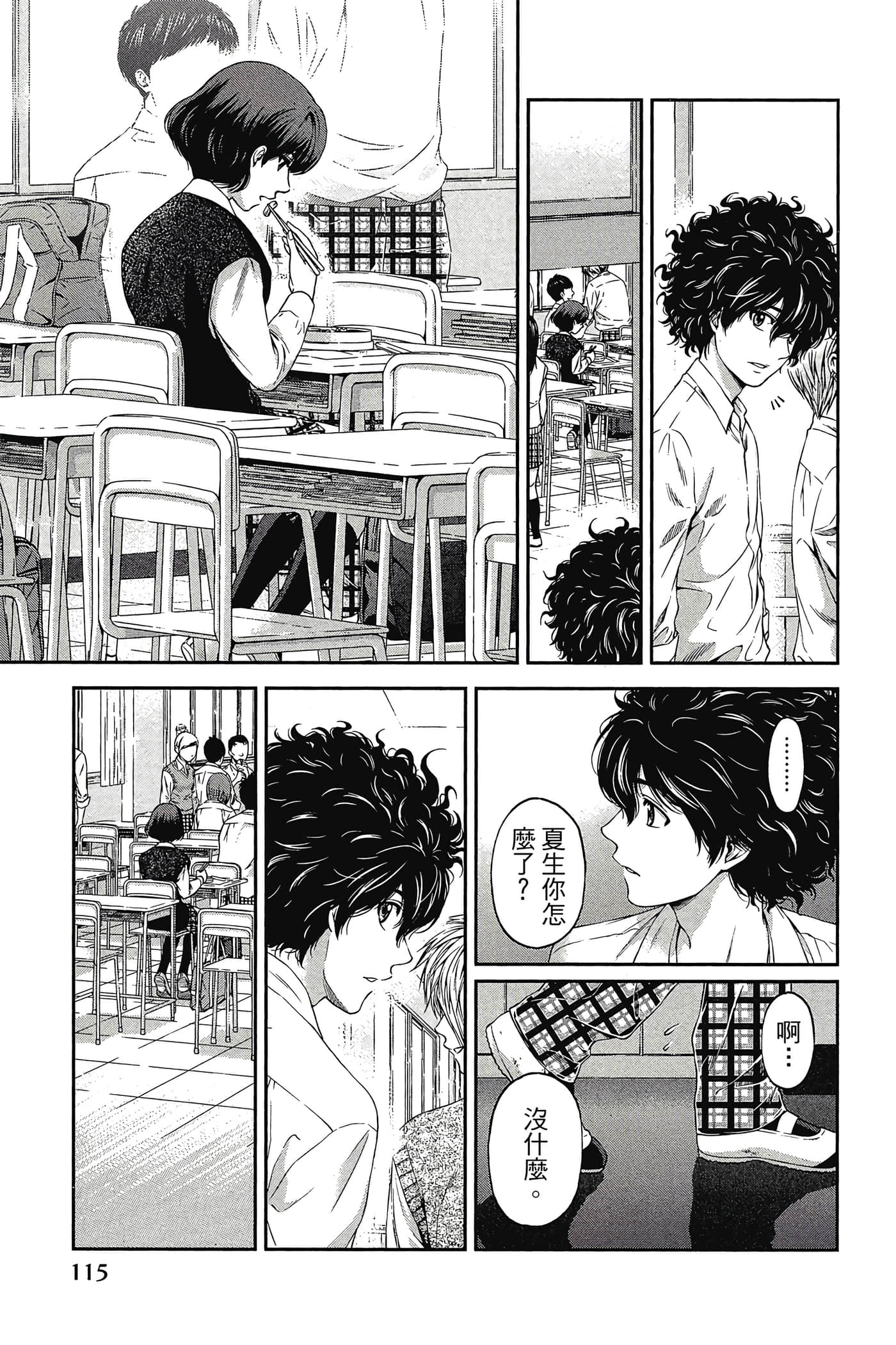 Page 117