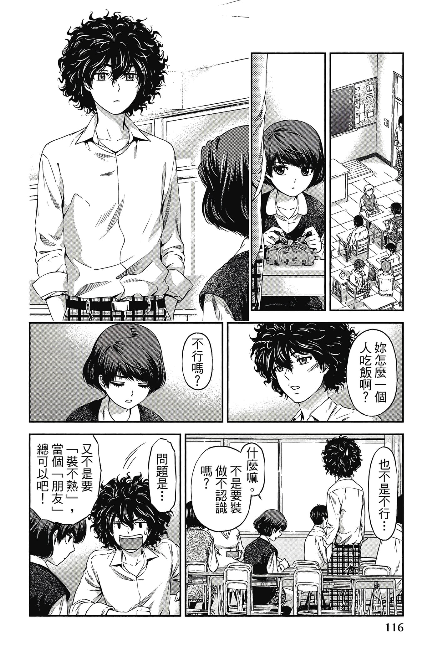 Page 118