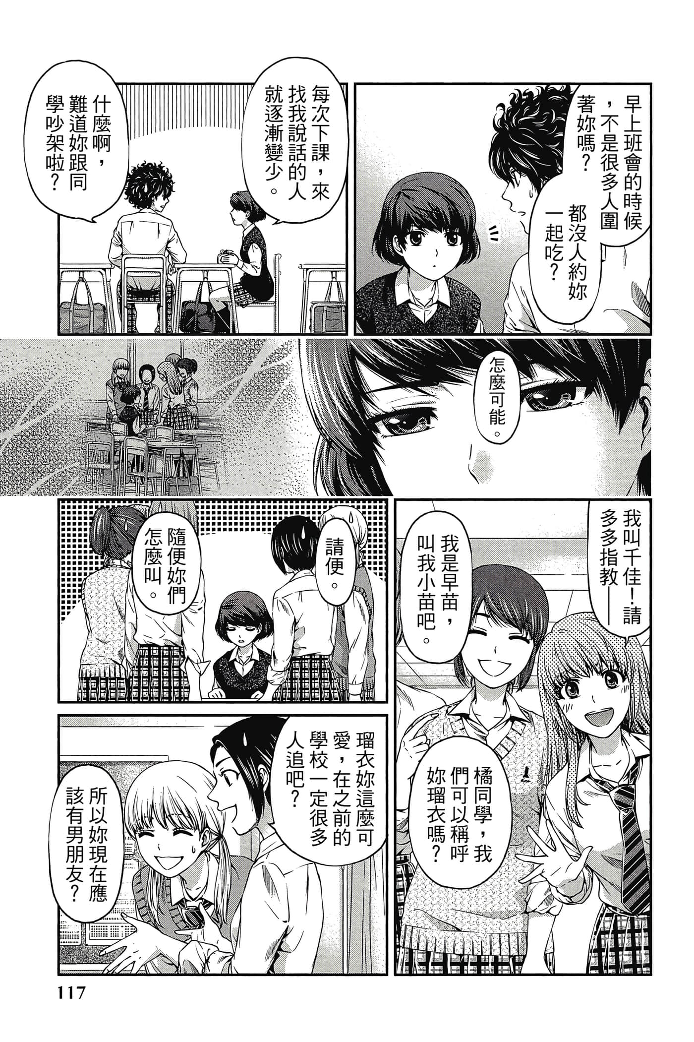 Page 119