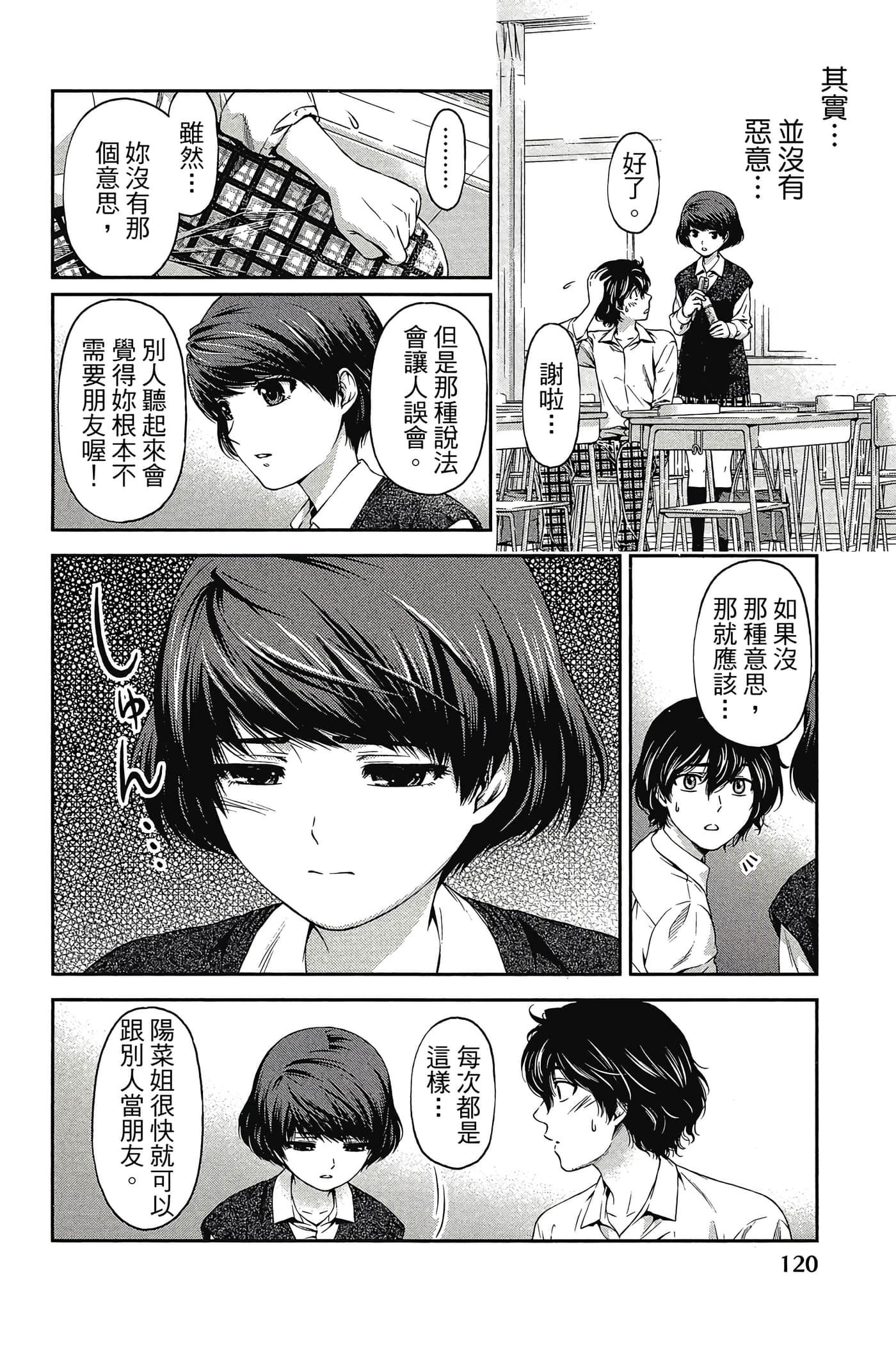 Page 122
