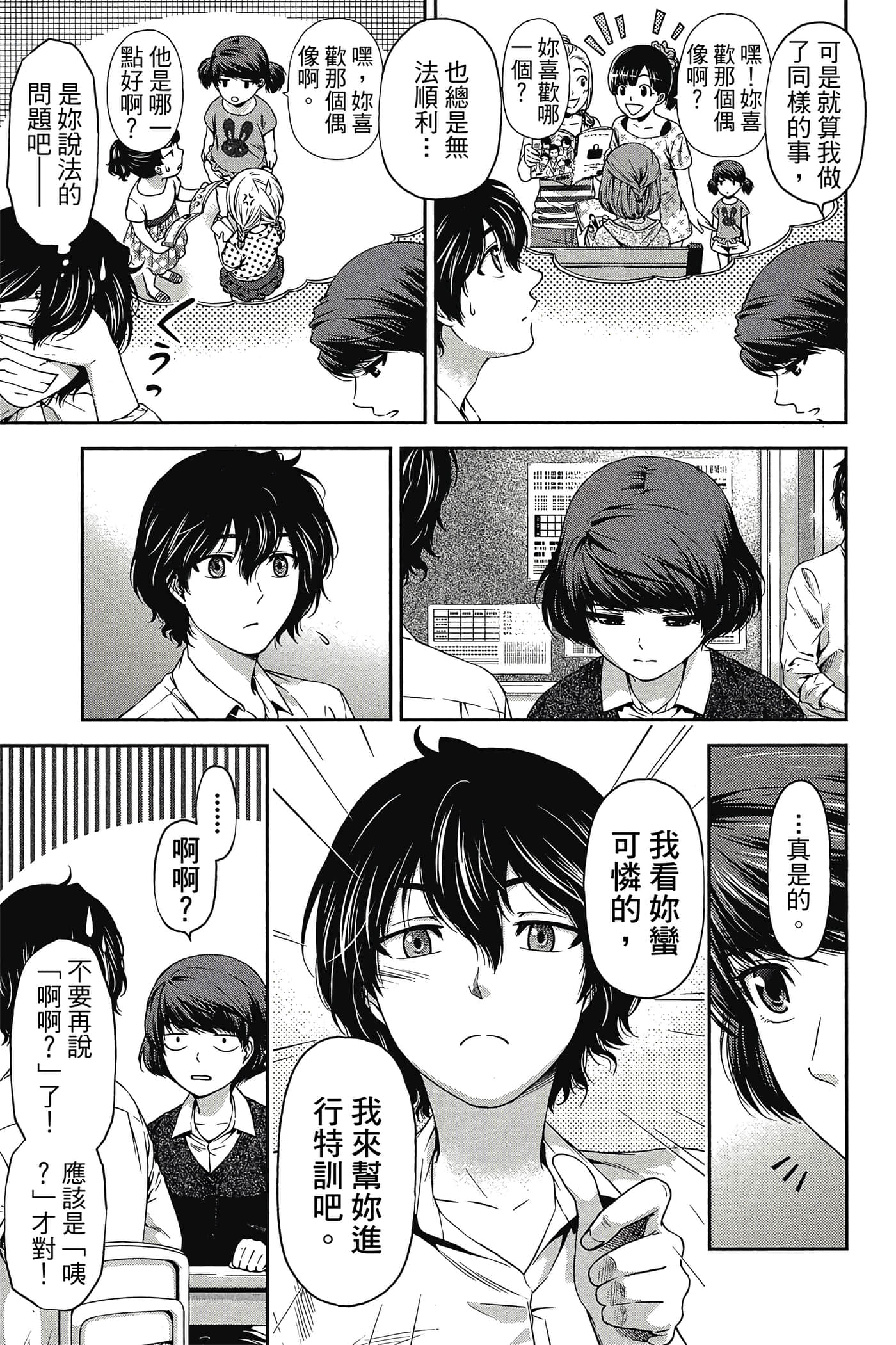 Page 123
