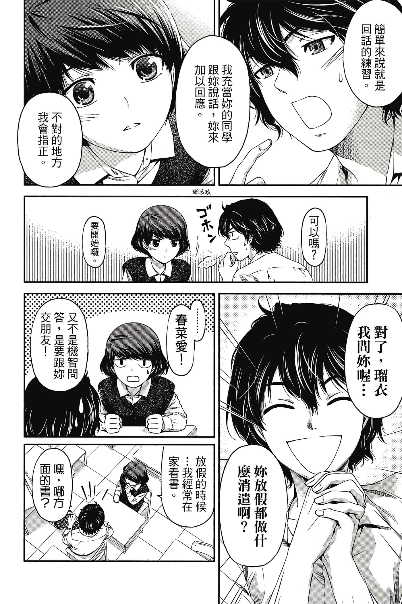 Page 124