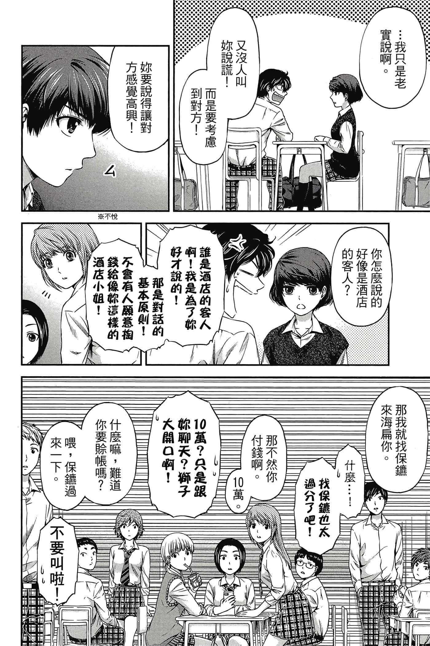 Page 126