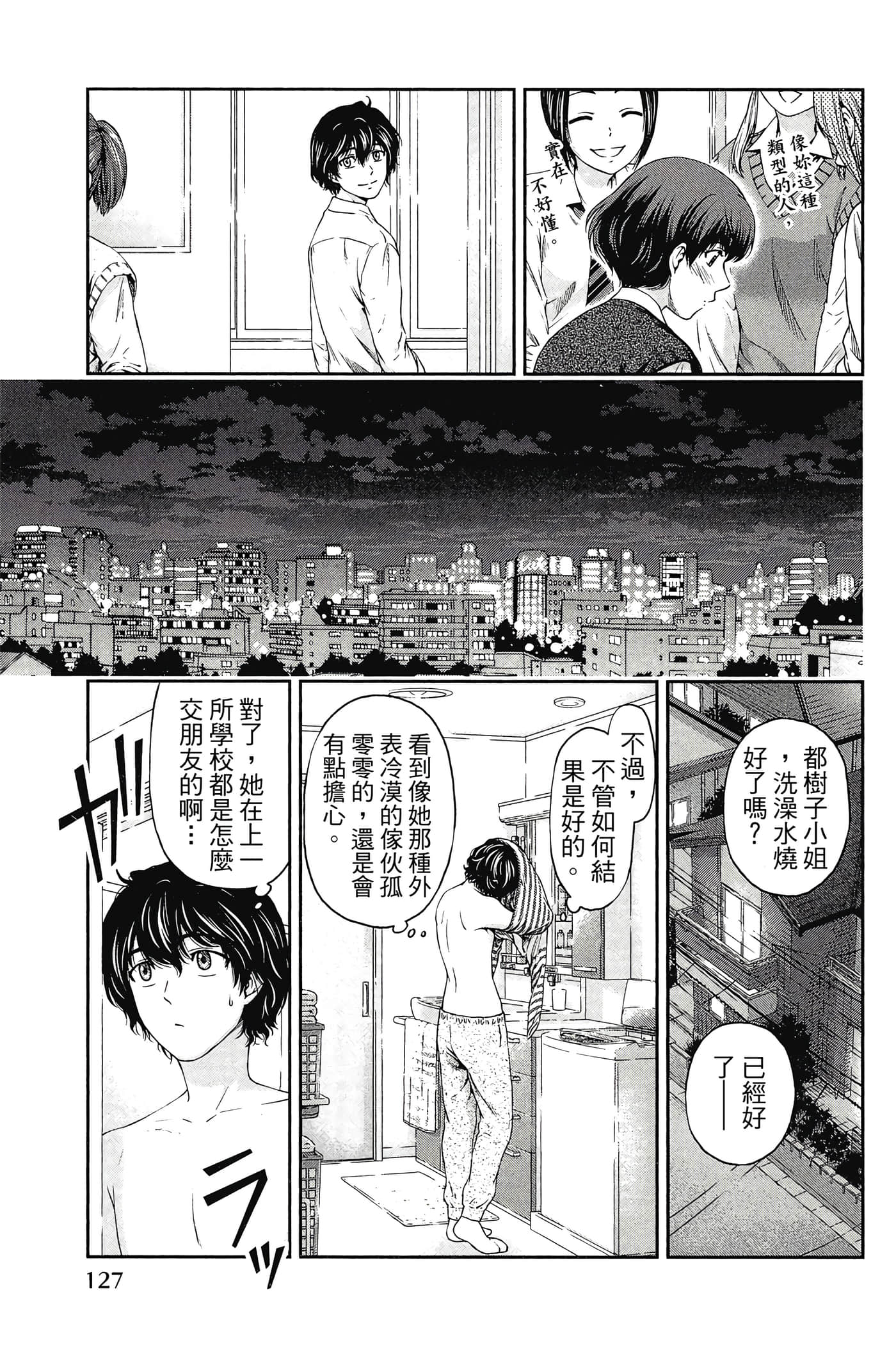 Page 129