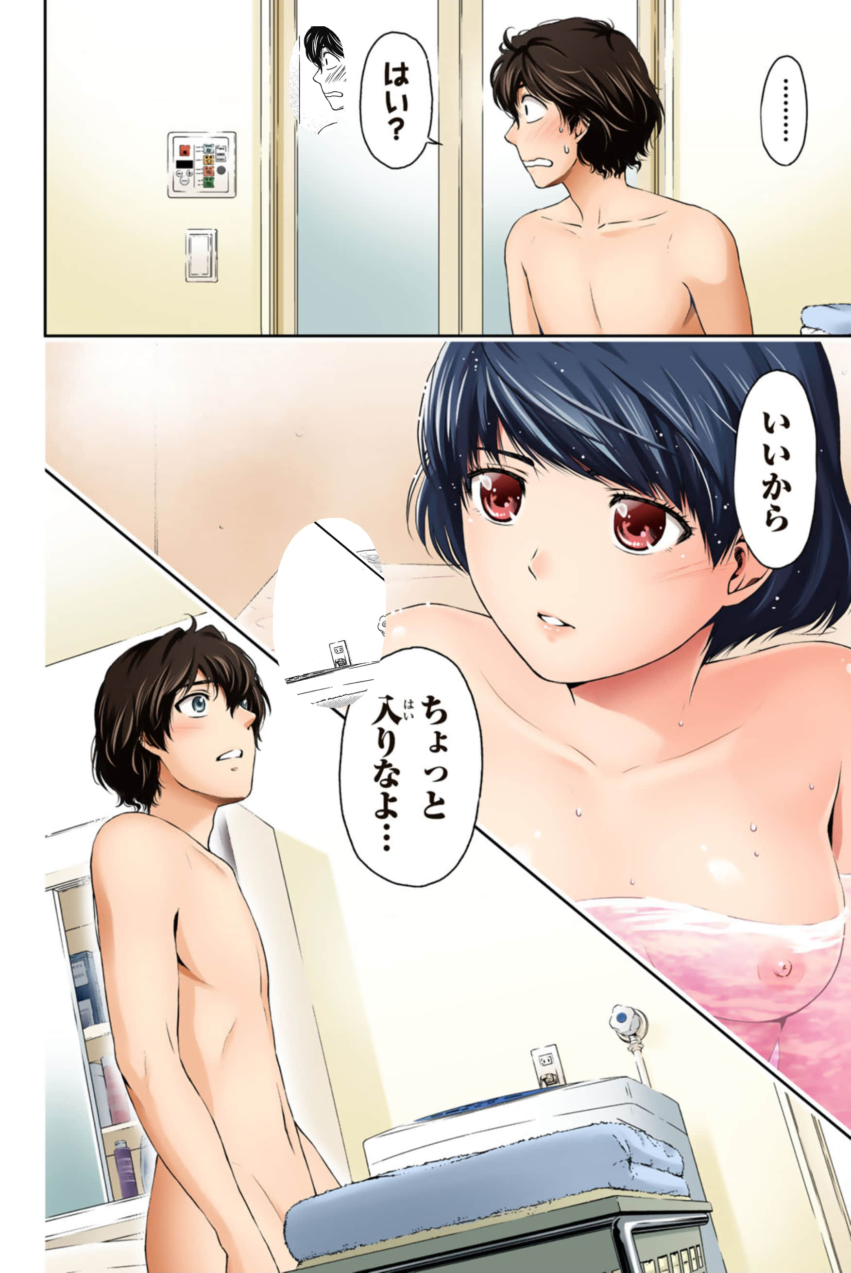 Page 132