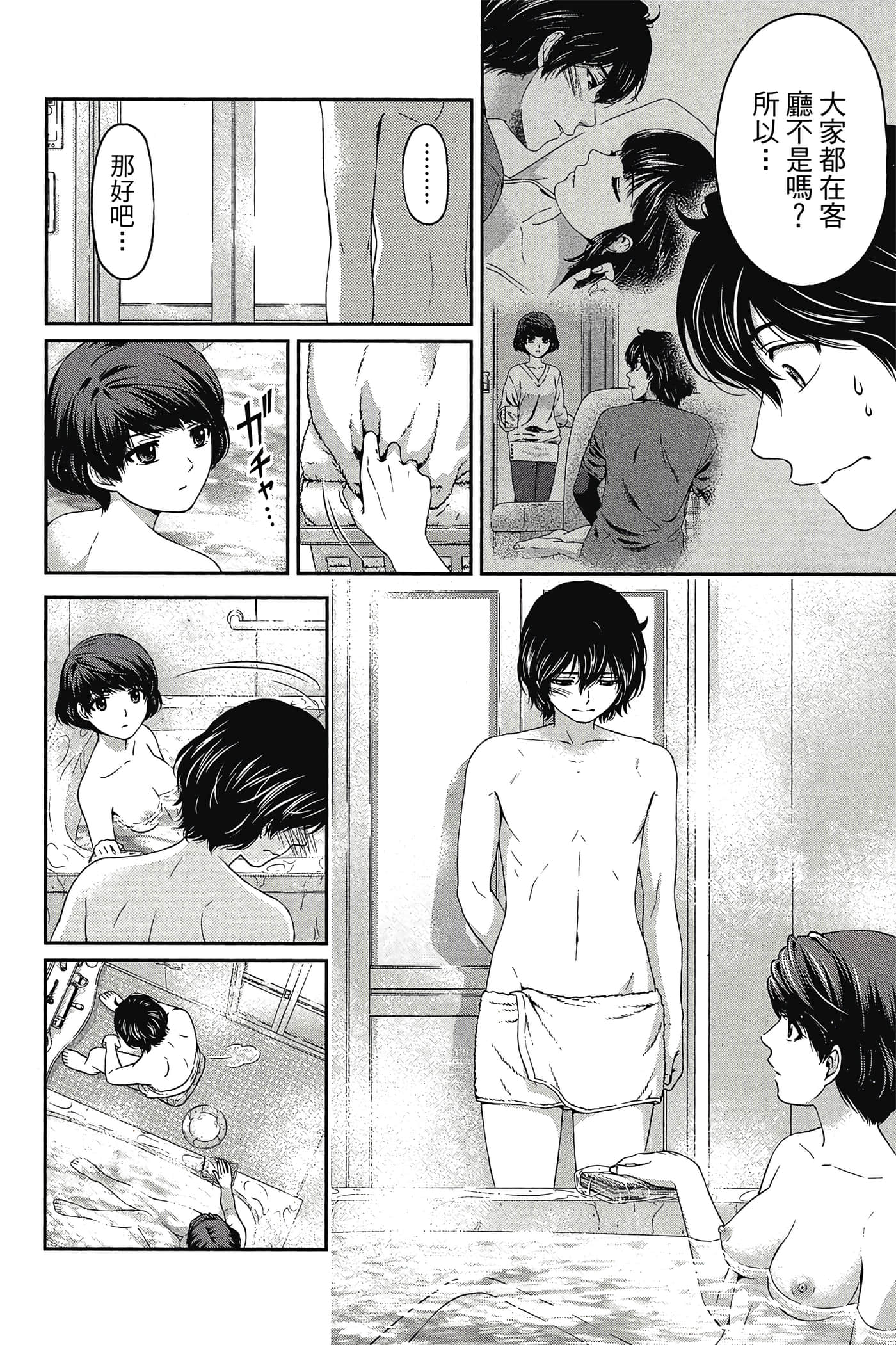 Page 136