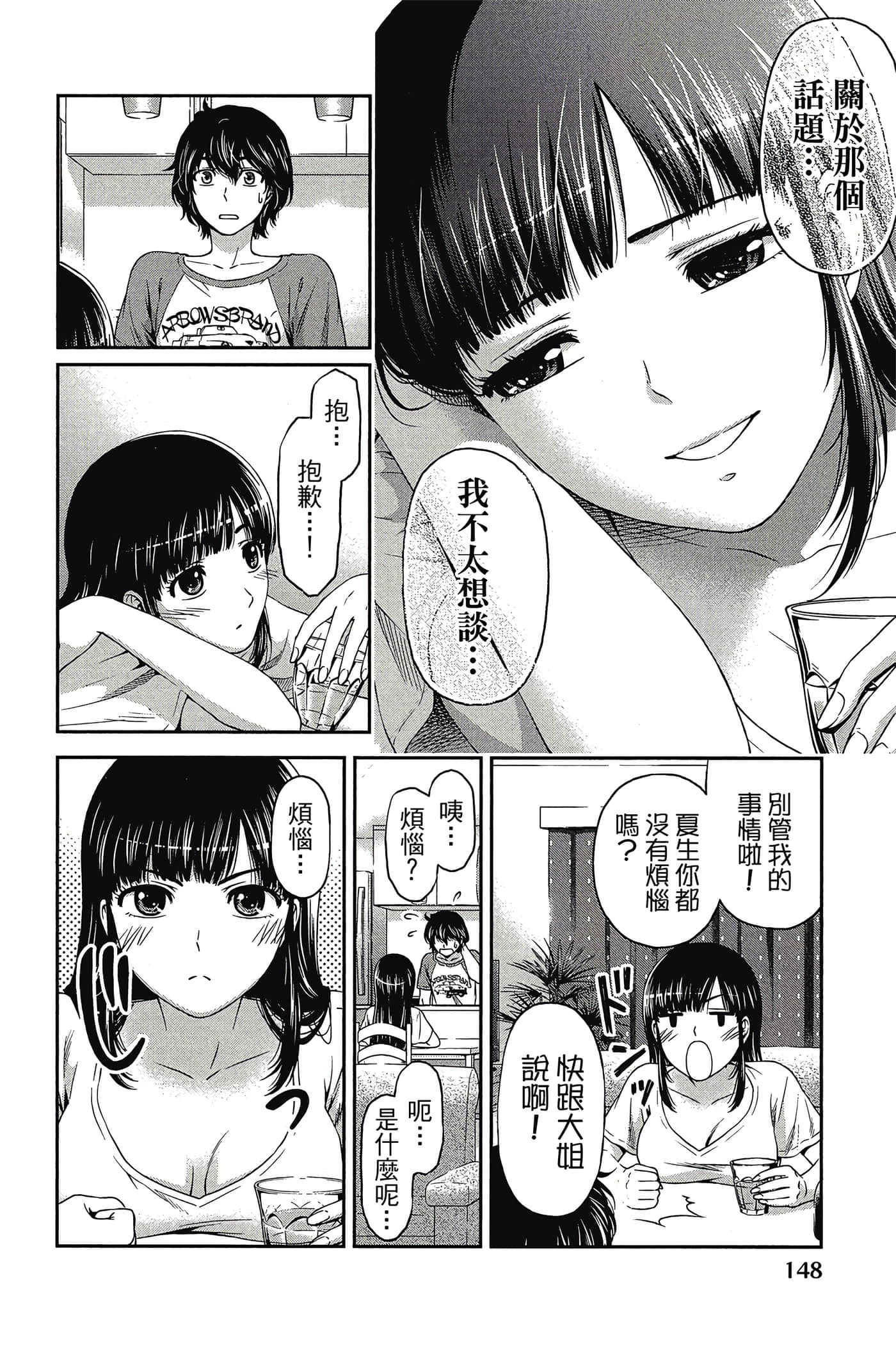Page 150