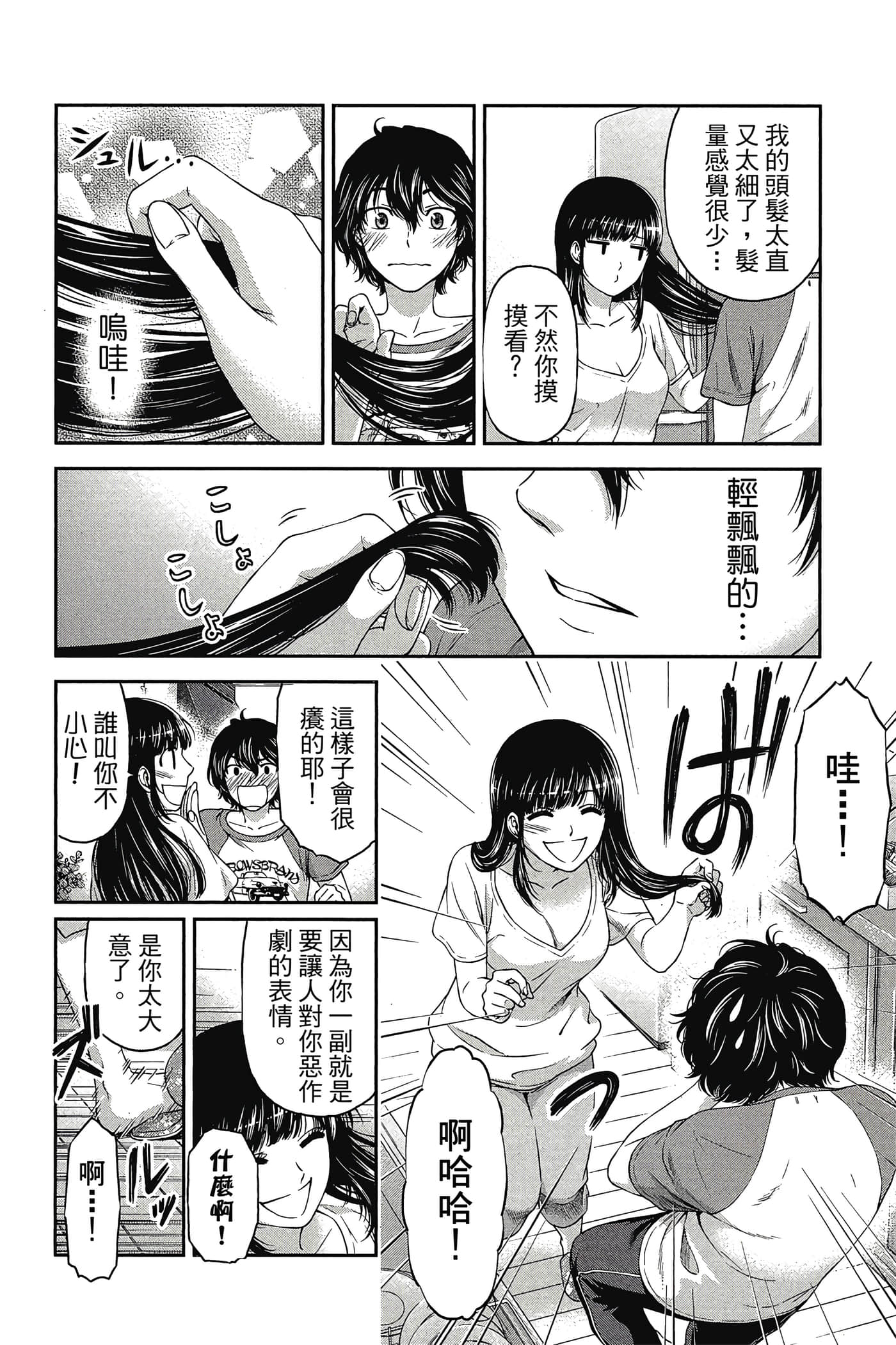 Page 152