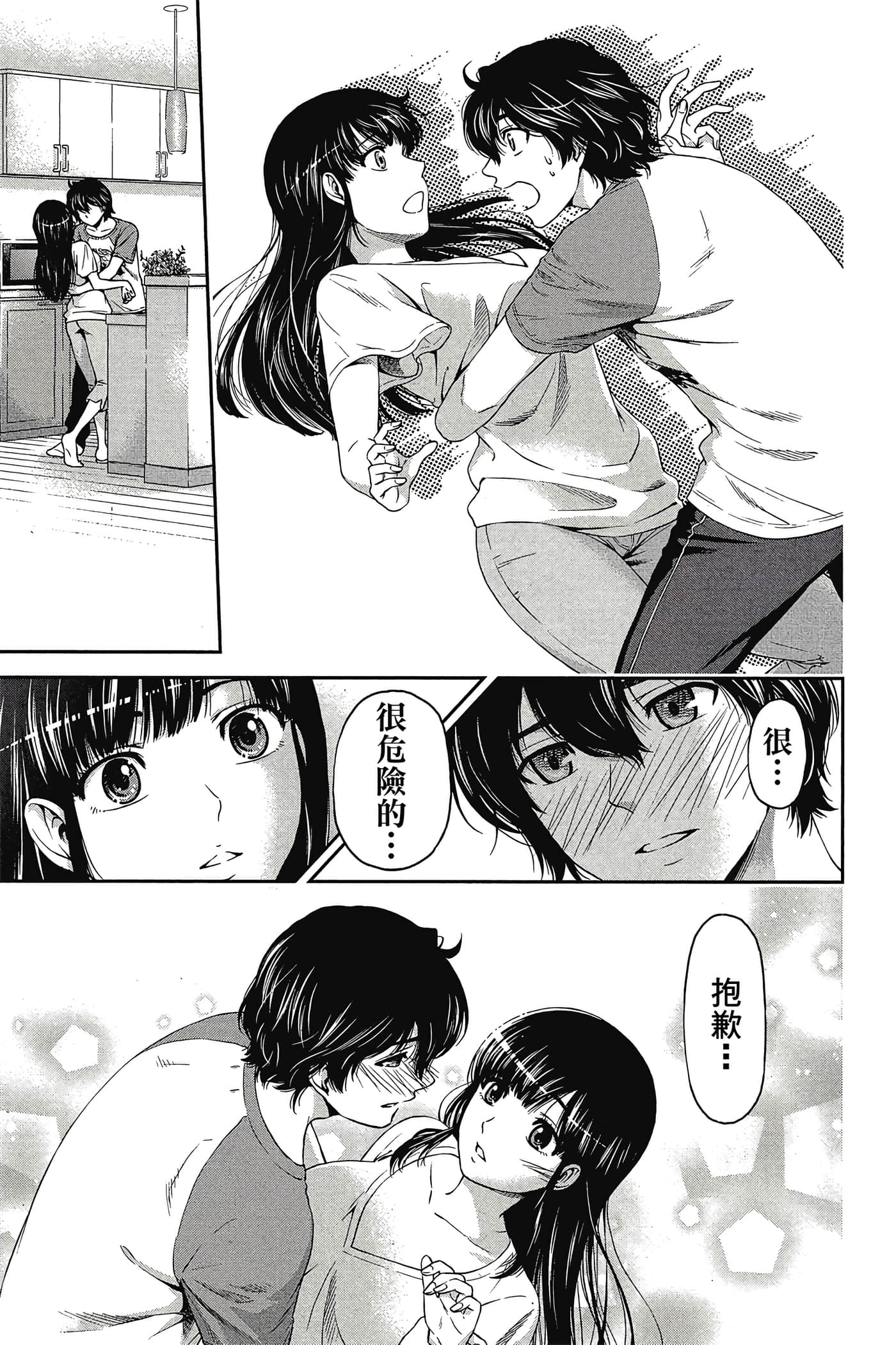 Page 153
