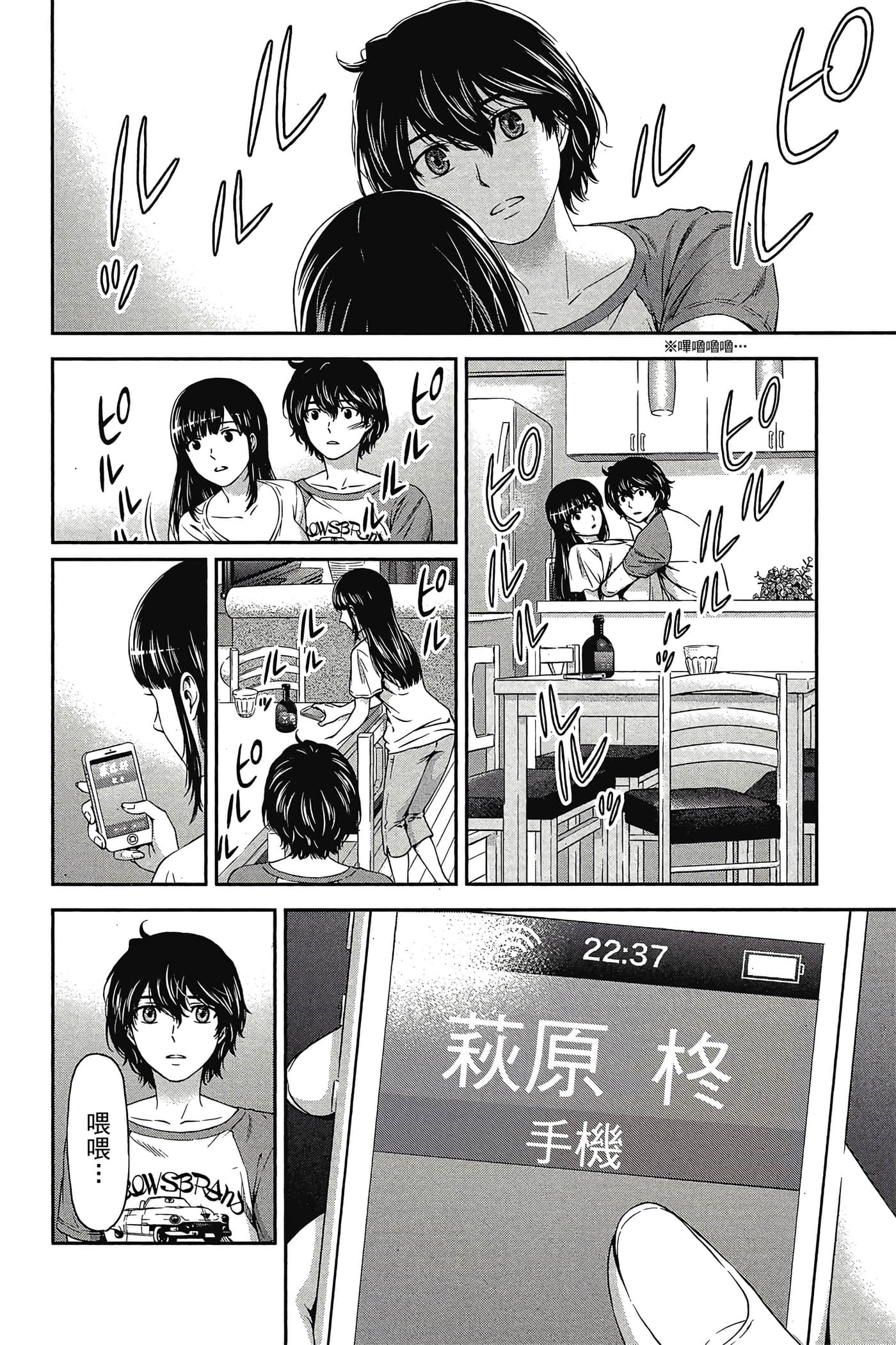 Page 154