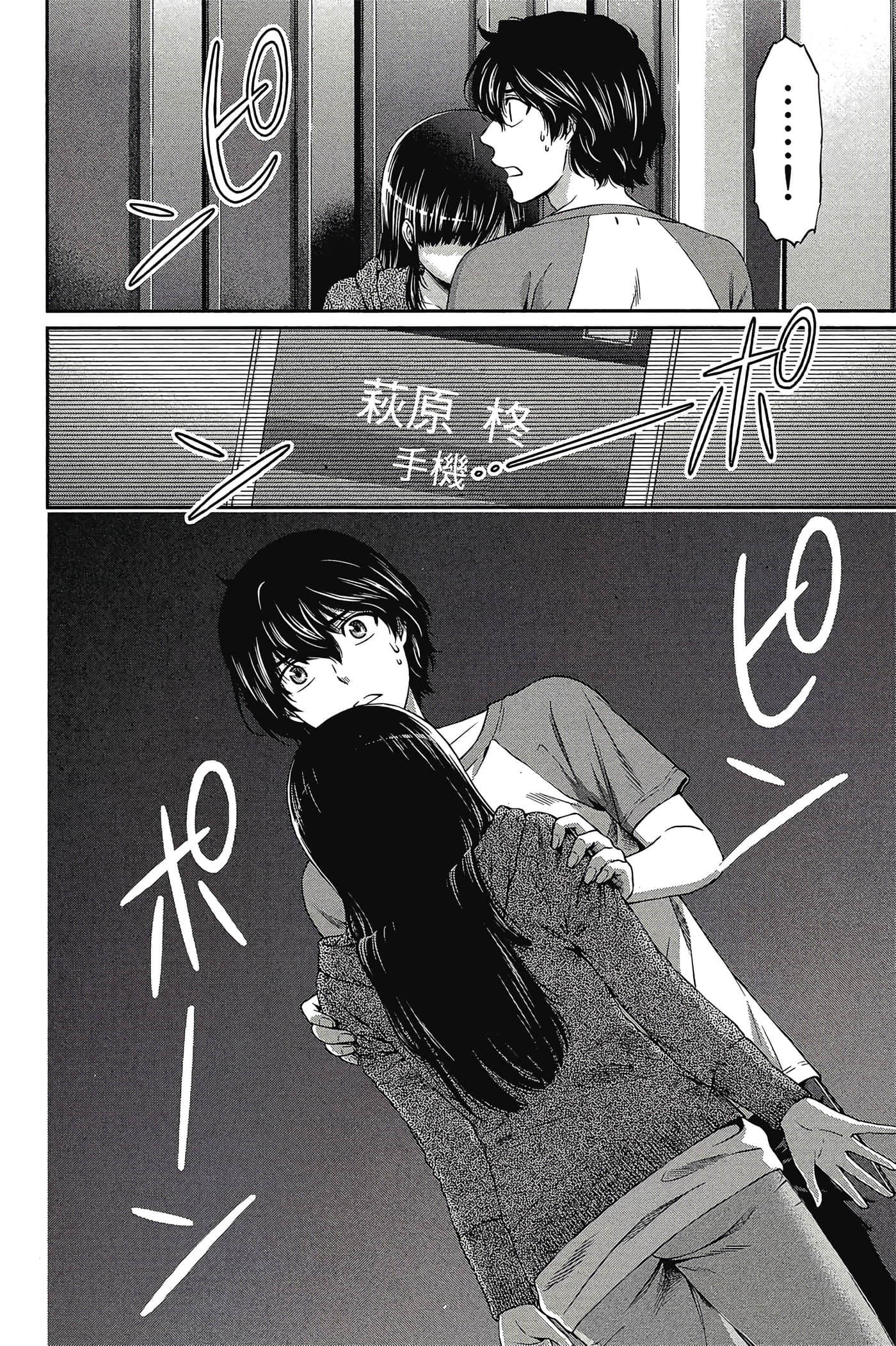 Page 158