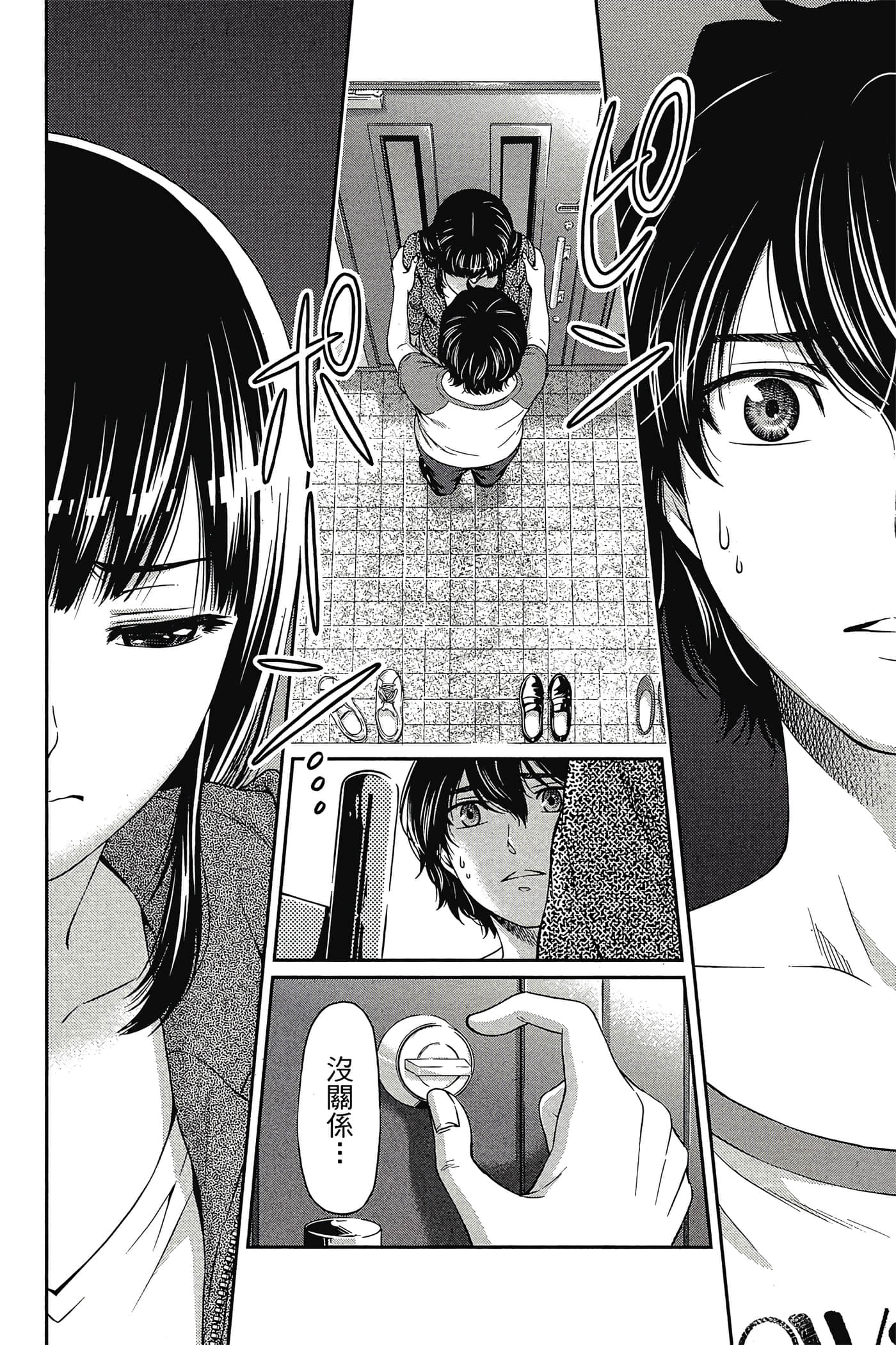 Page 160