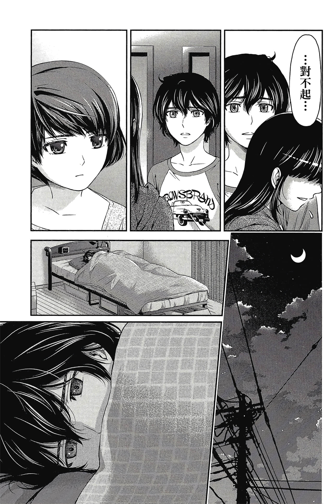 Page 163