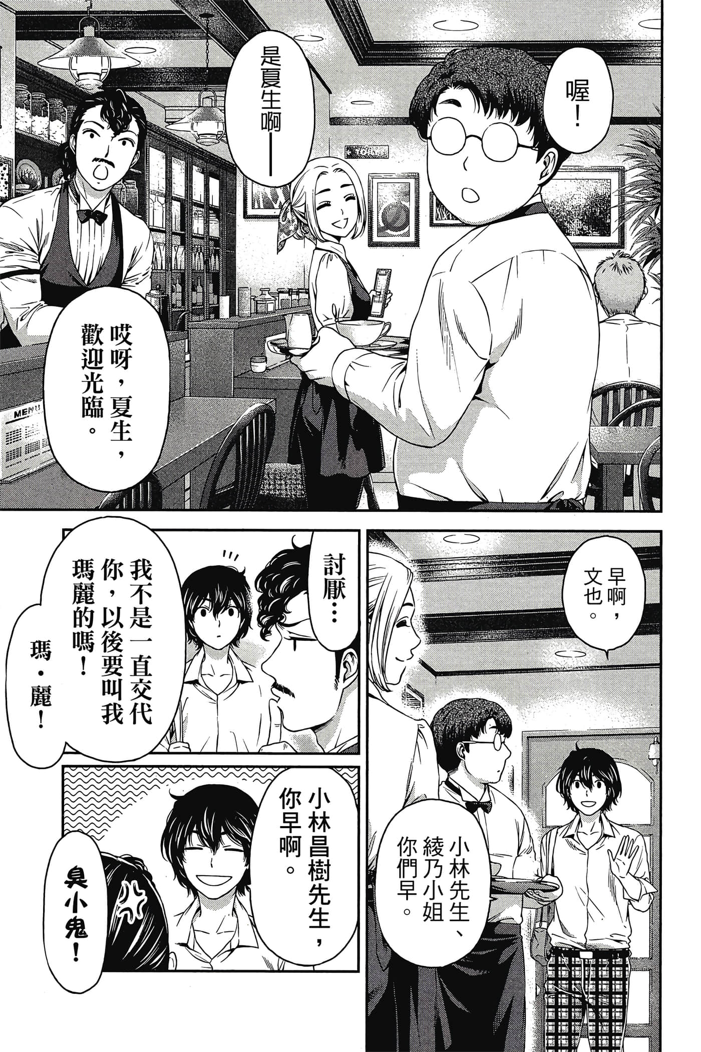 Page 165