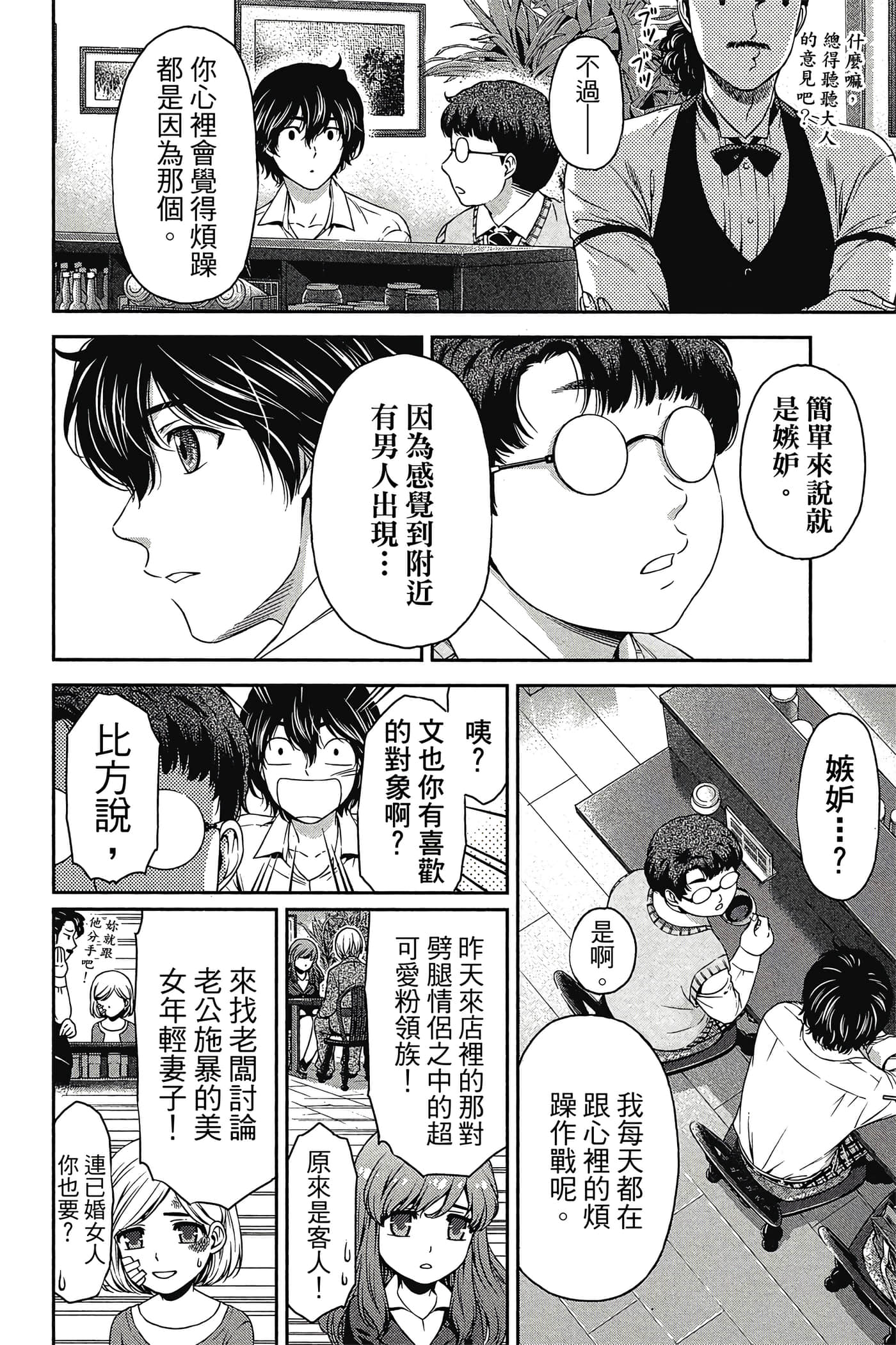 Page 168