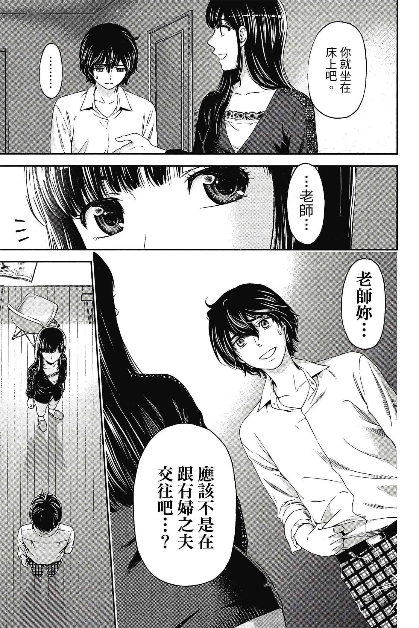 Page 175