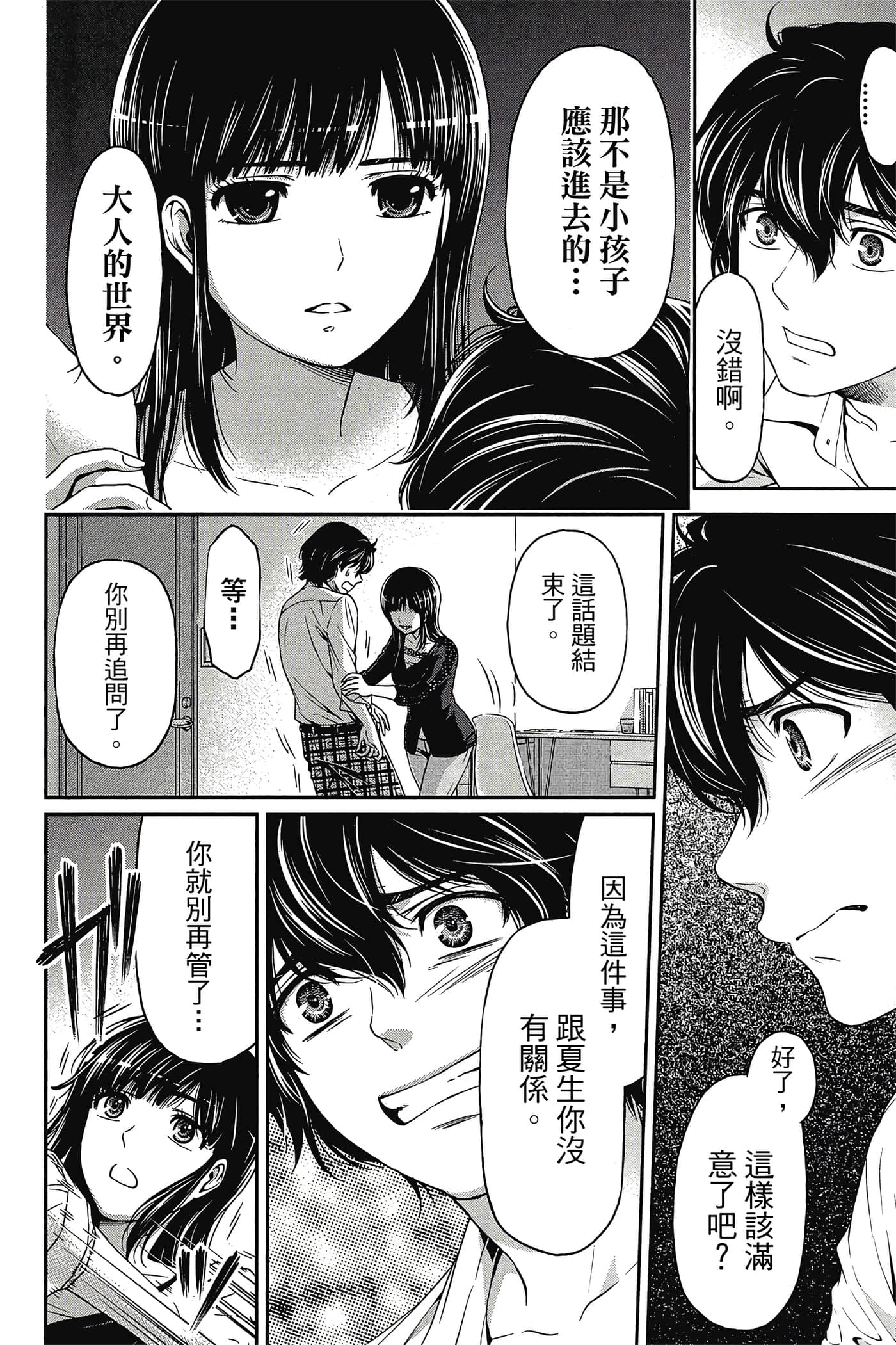 Page 178