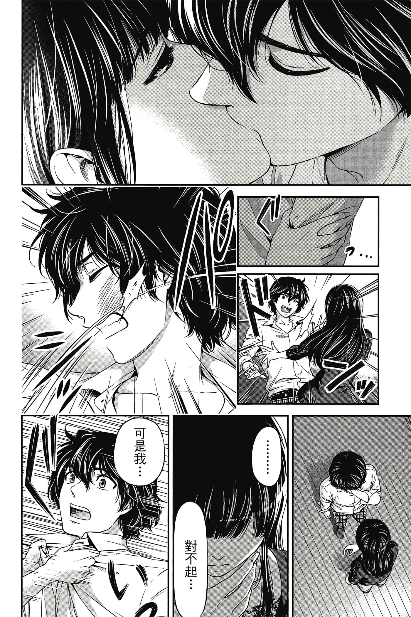 Page 180
