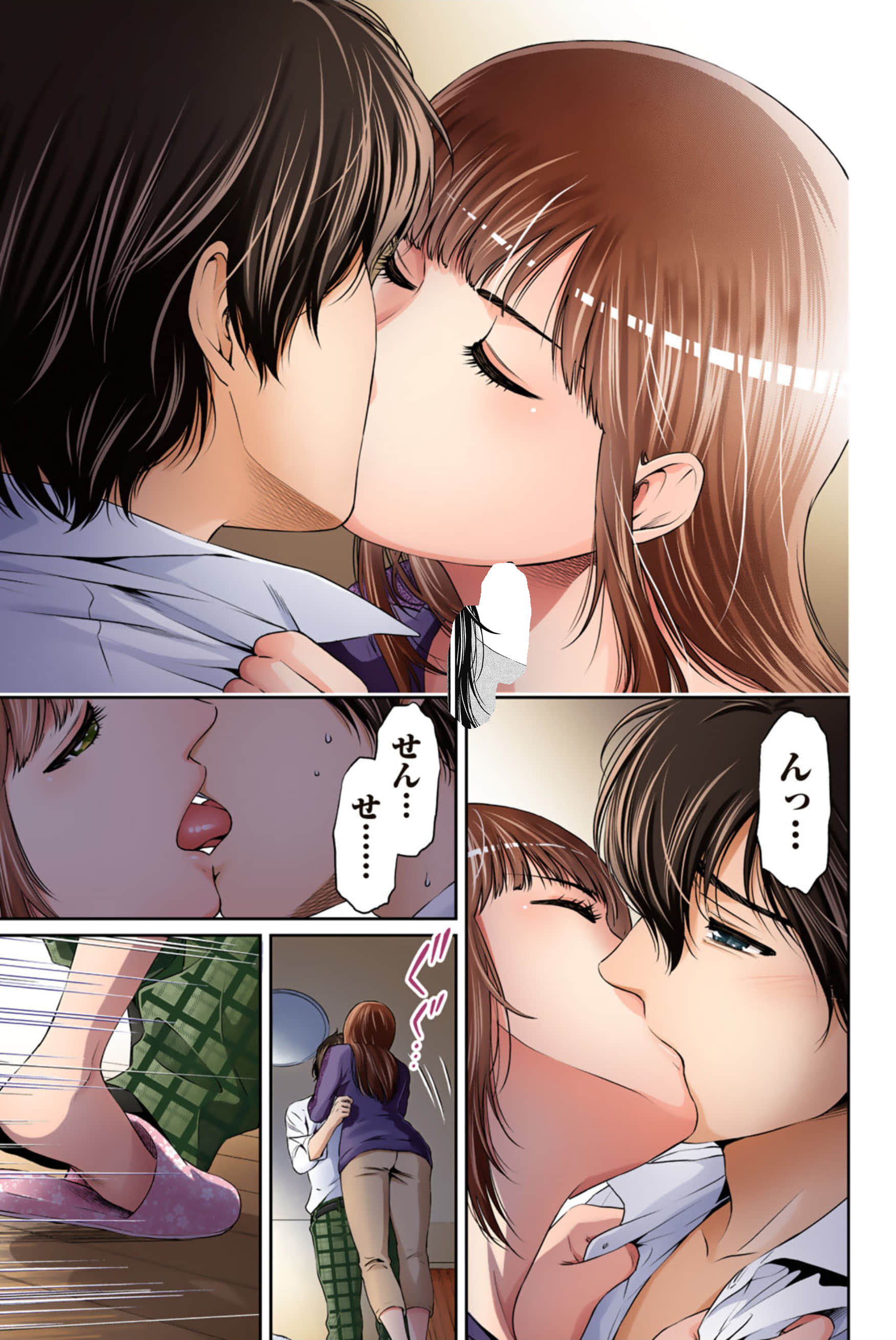 Page 181
