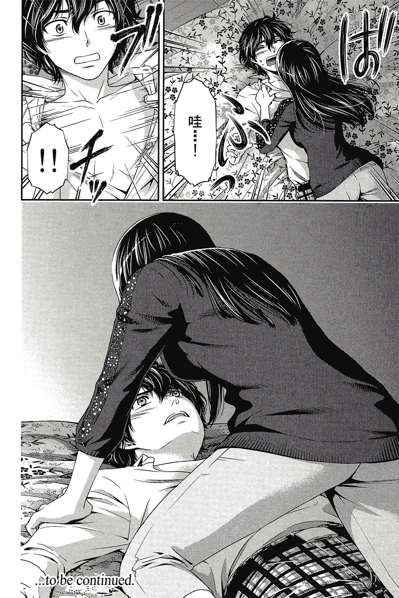Page 182
