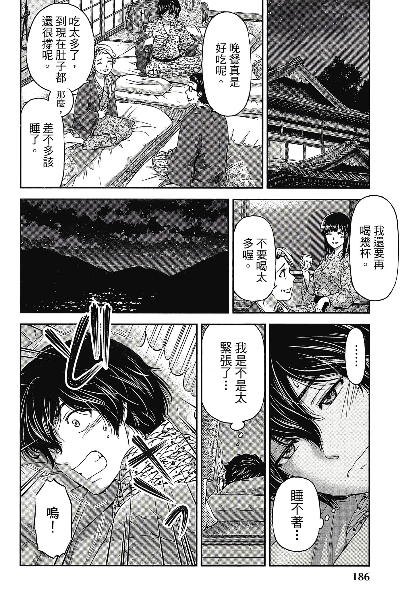Page 188