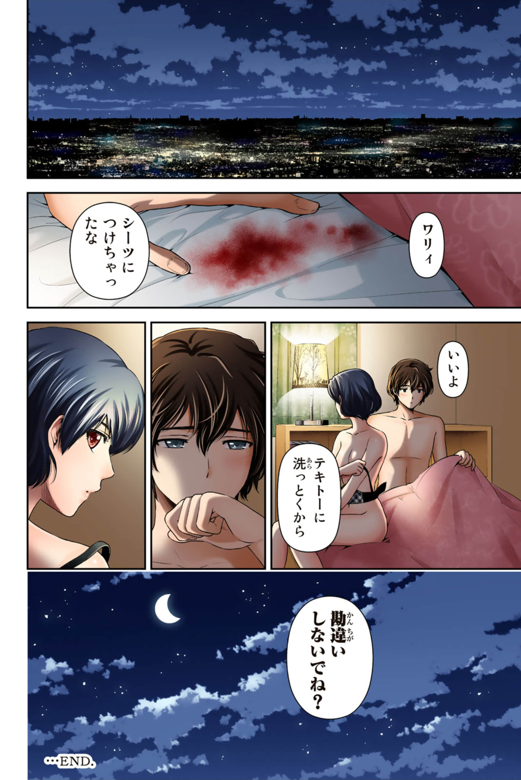 Page 206