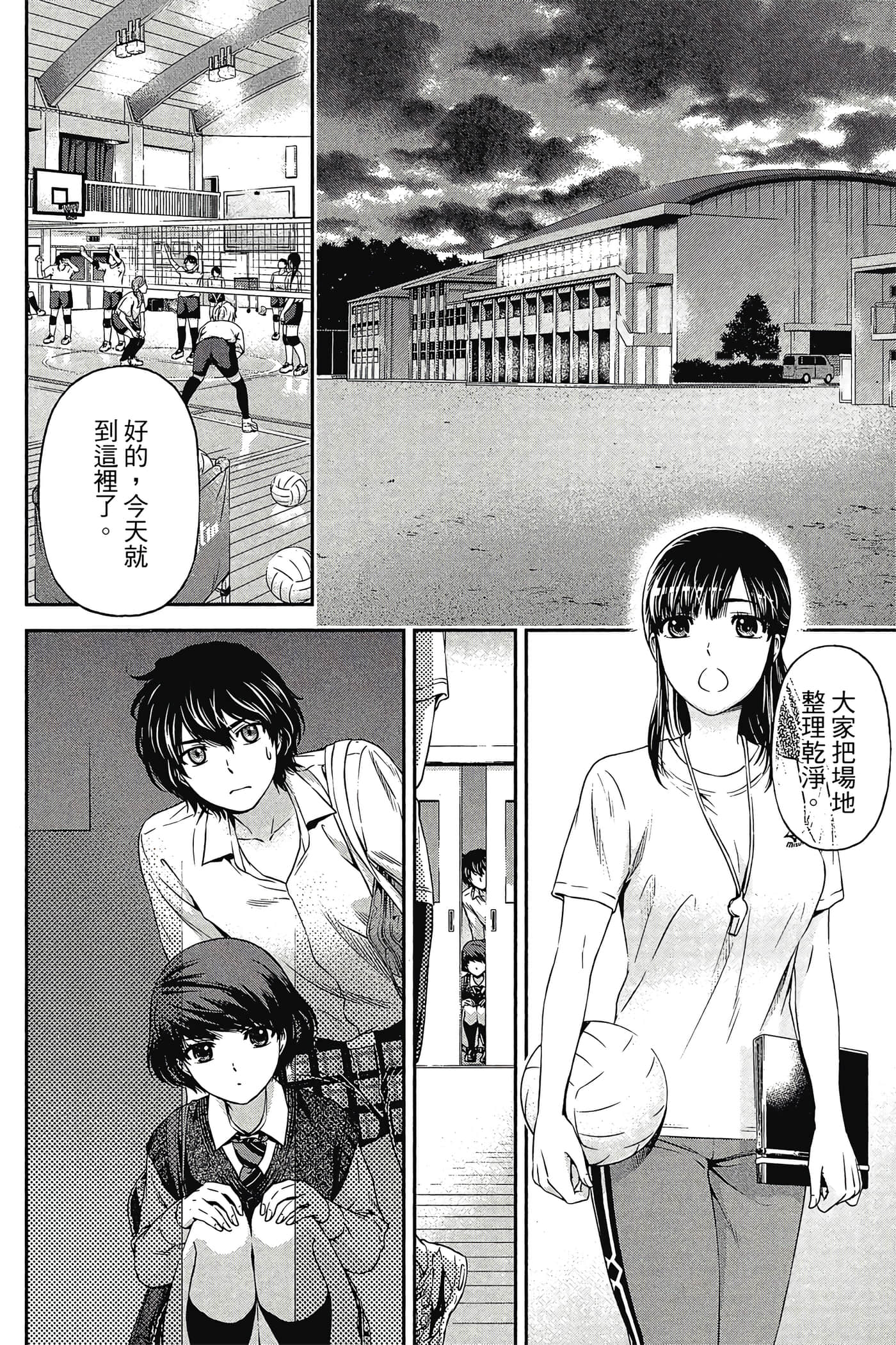 Page 41