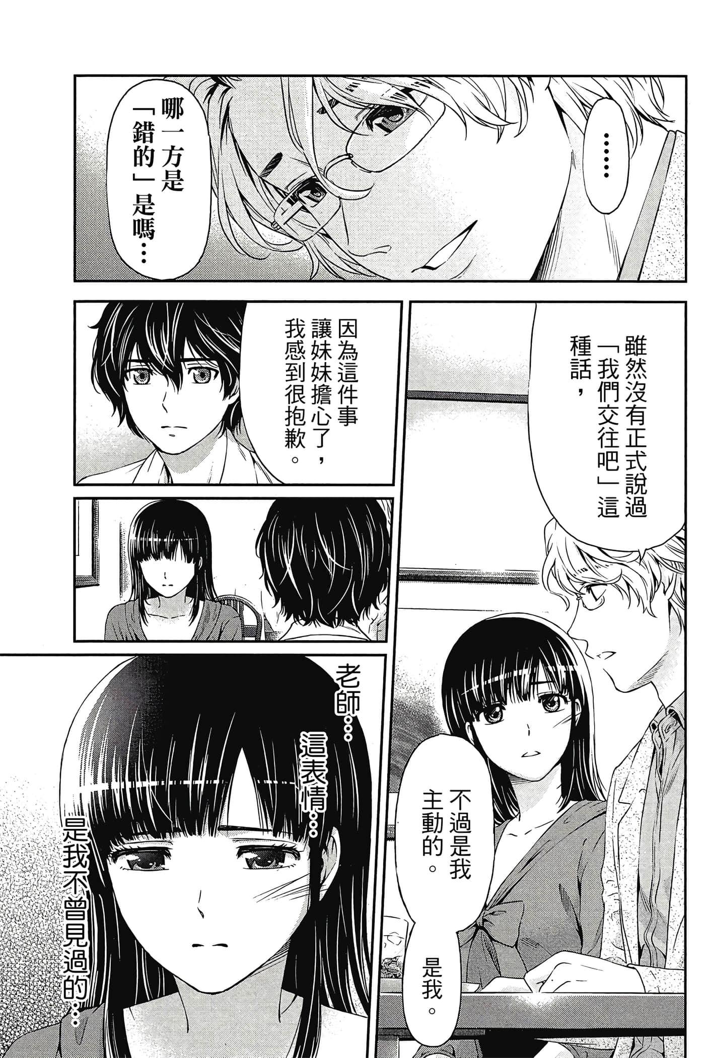 Page 68