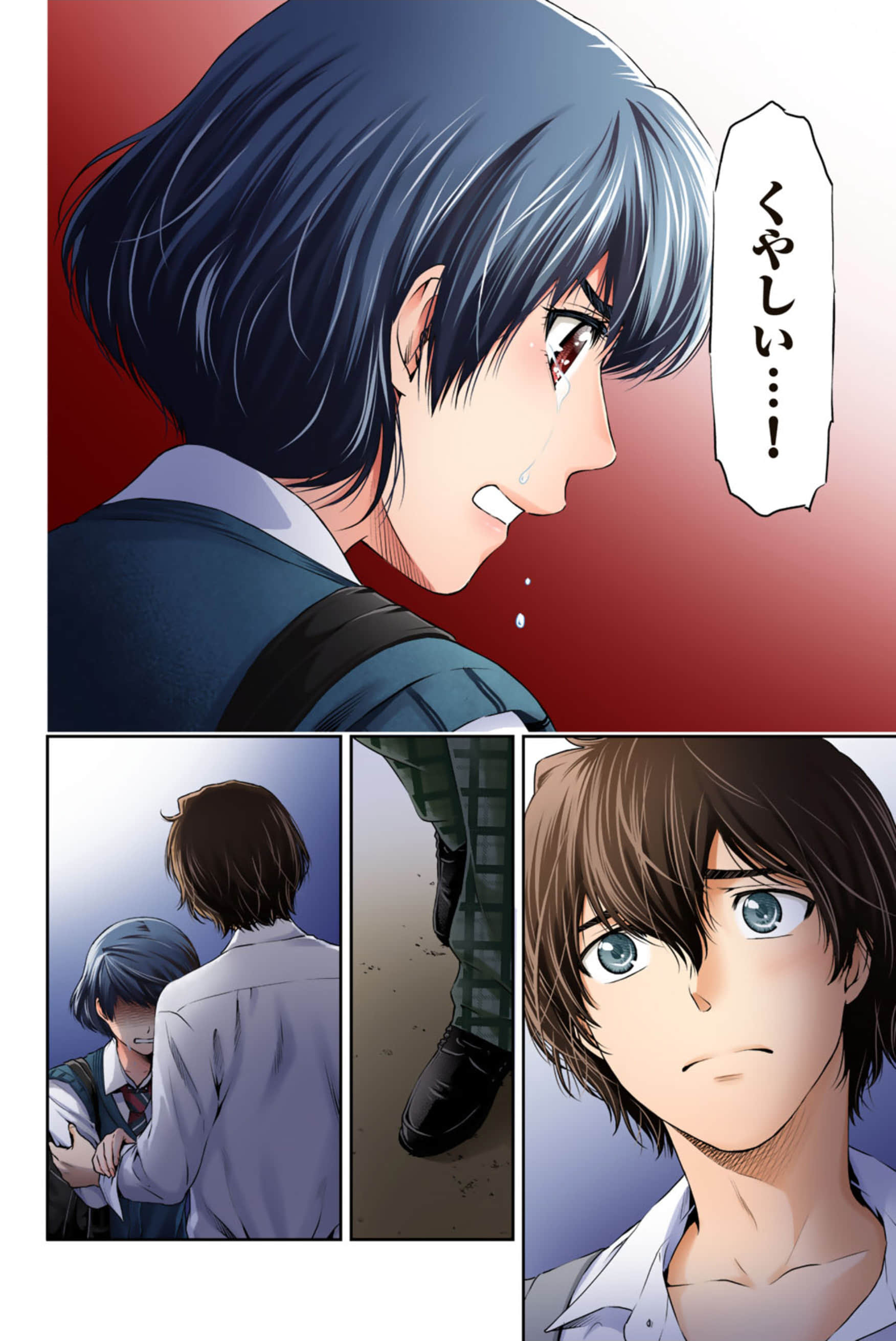 Page 79