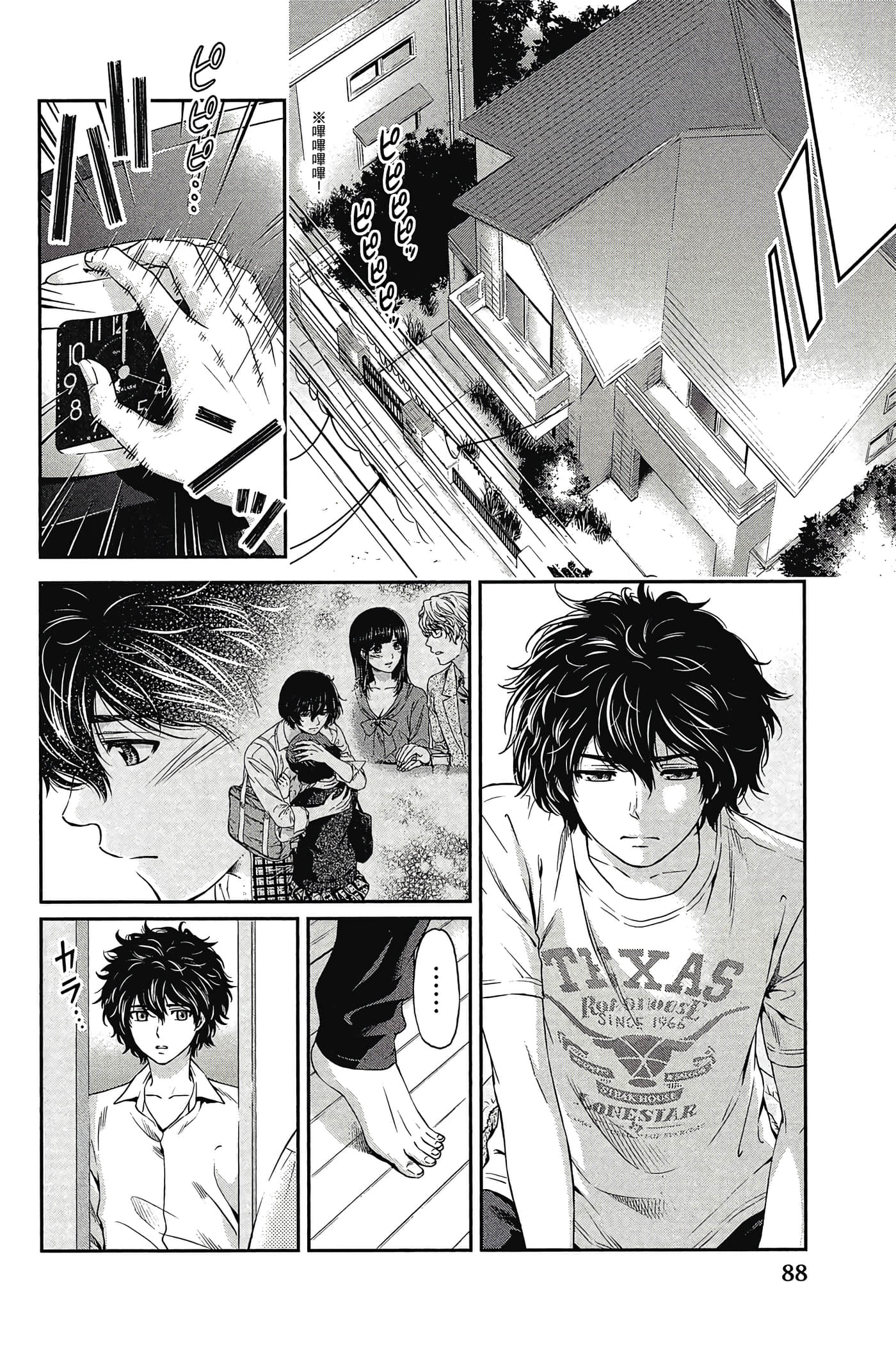 Page 89